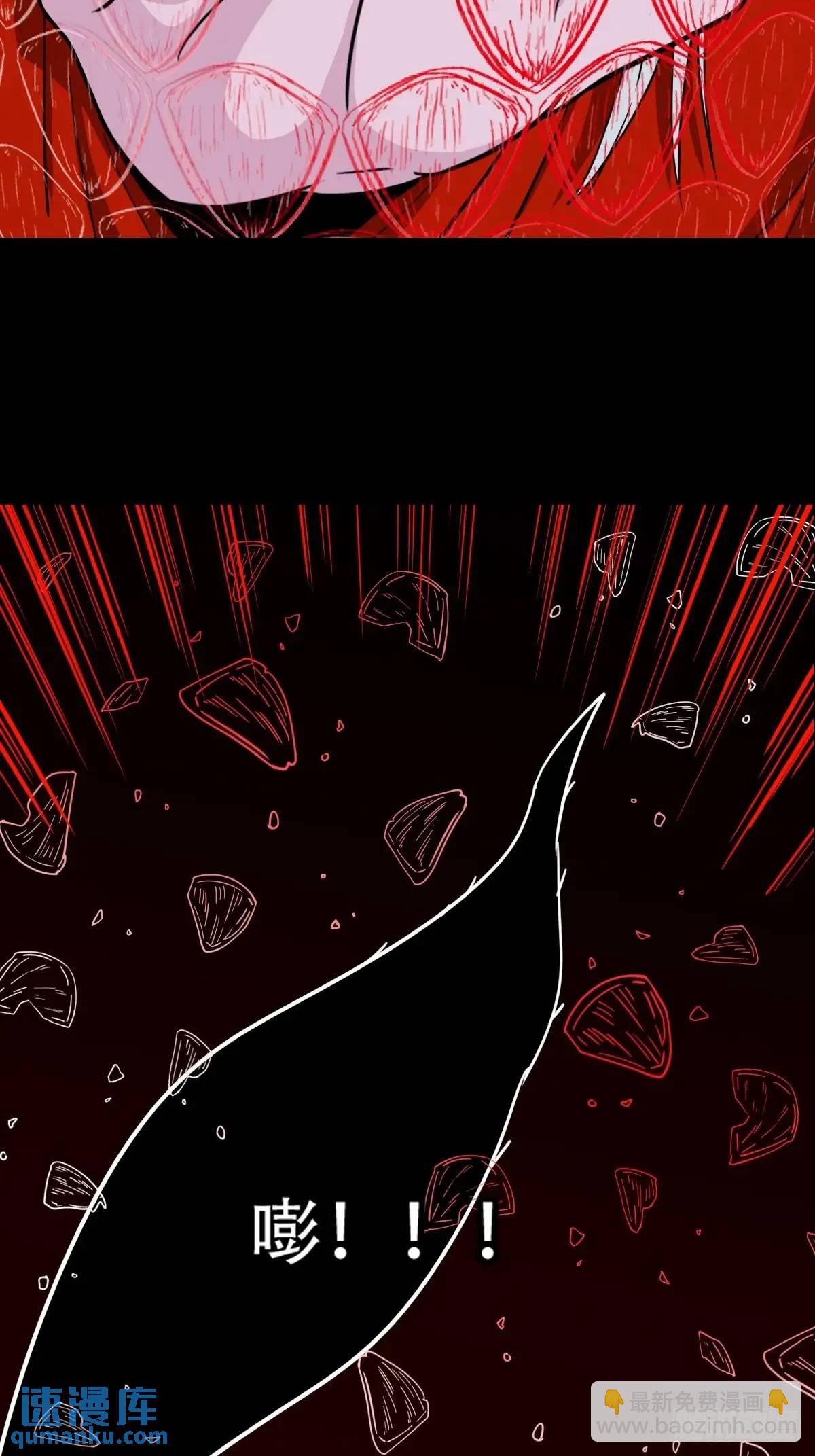 斗仙儿·下20