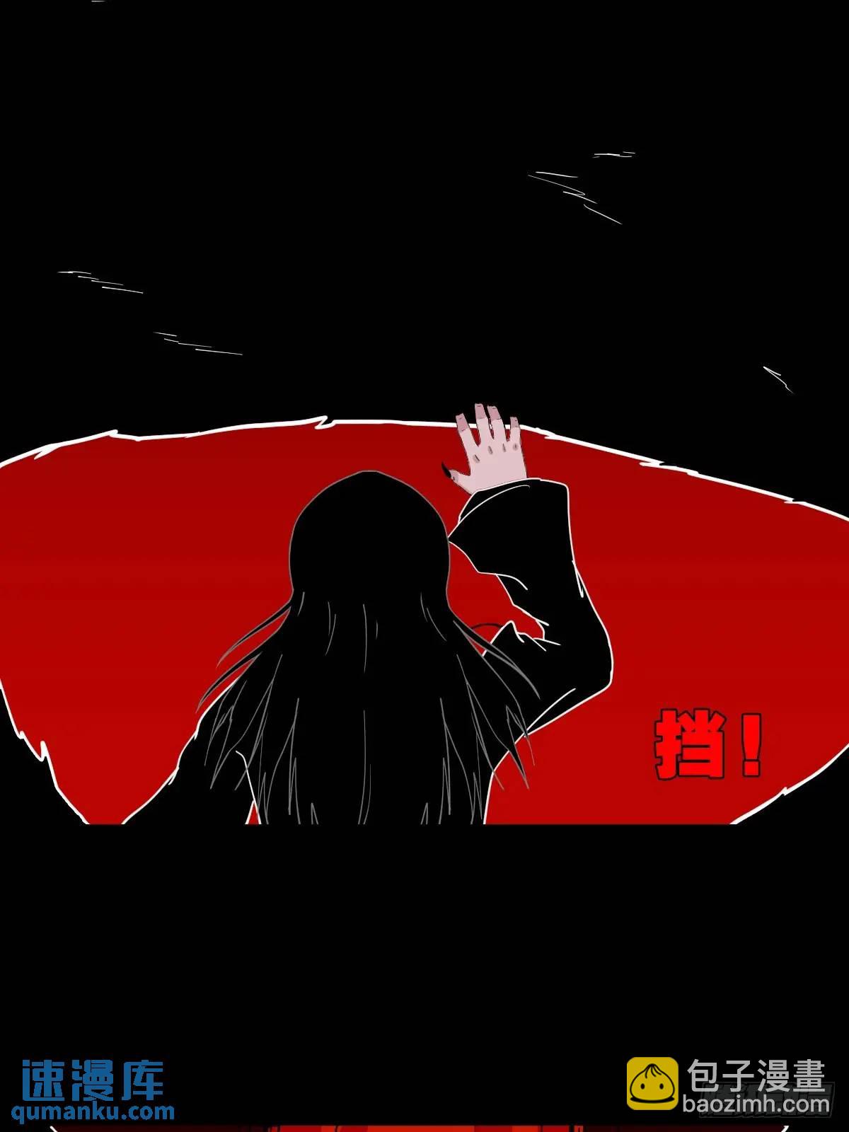斗仙儿·下24