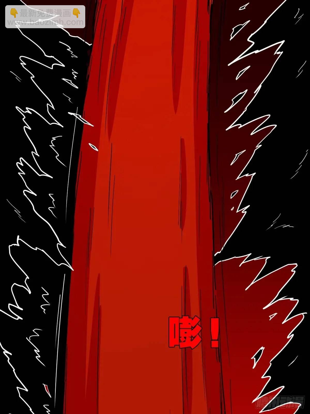 斗仙儿·下25