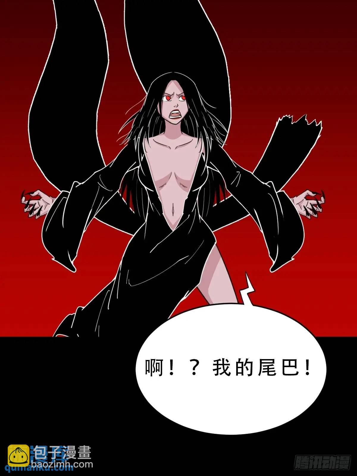 斗仙儿·下27