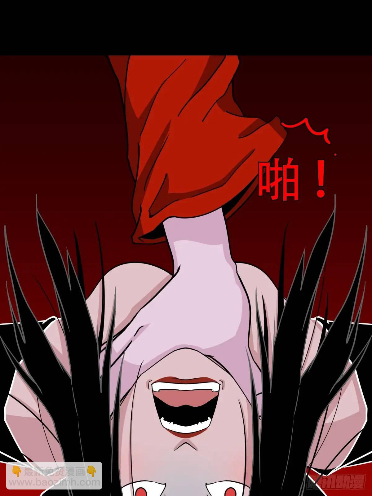 斗仙儿·下28