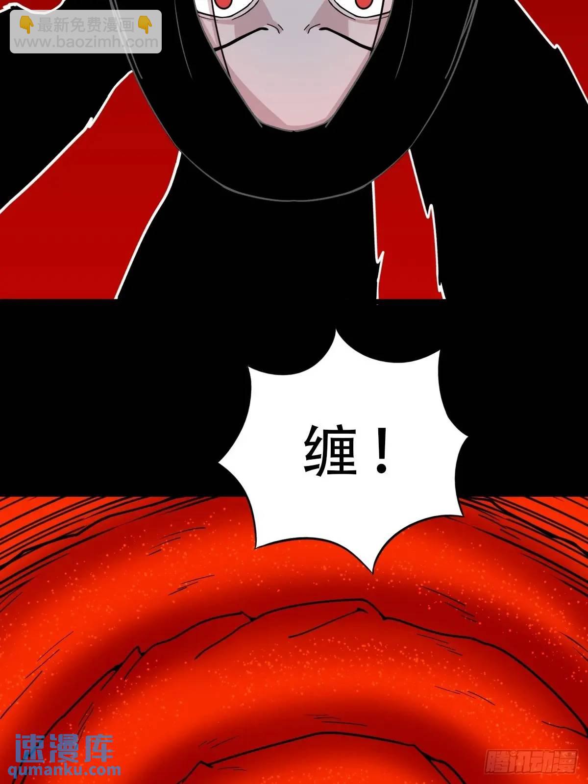 斗仙儿·下29