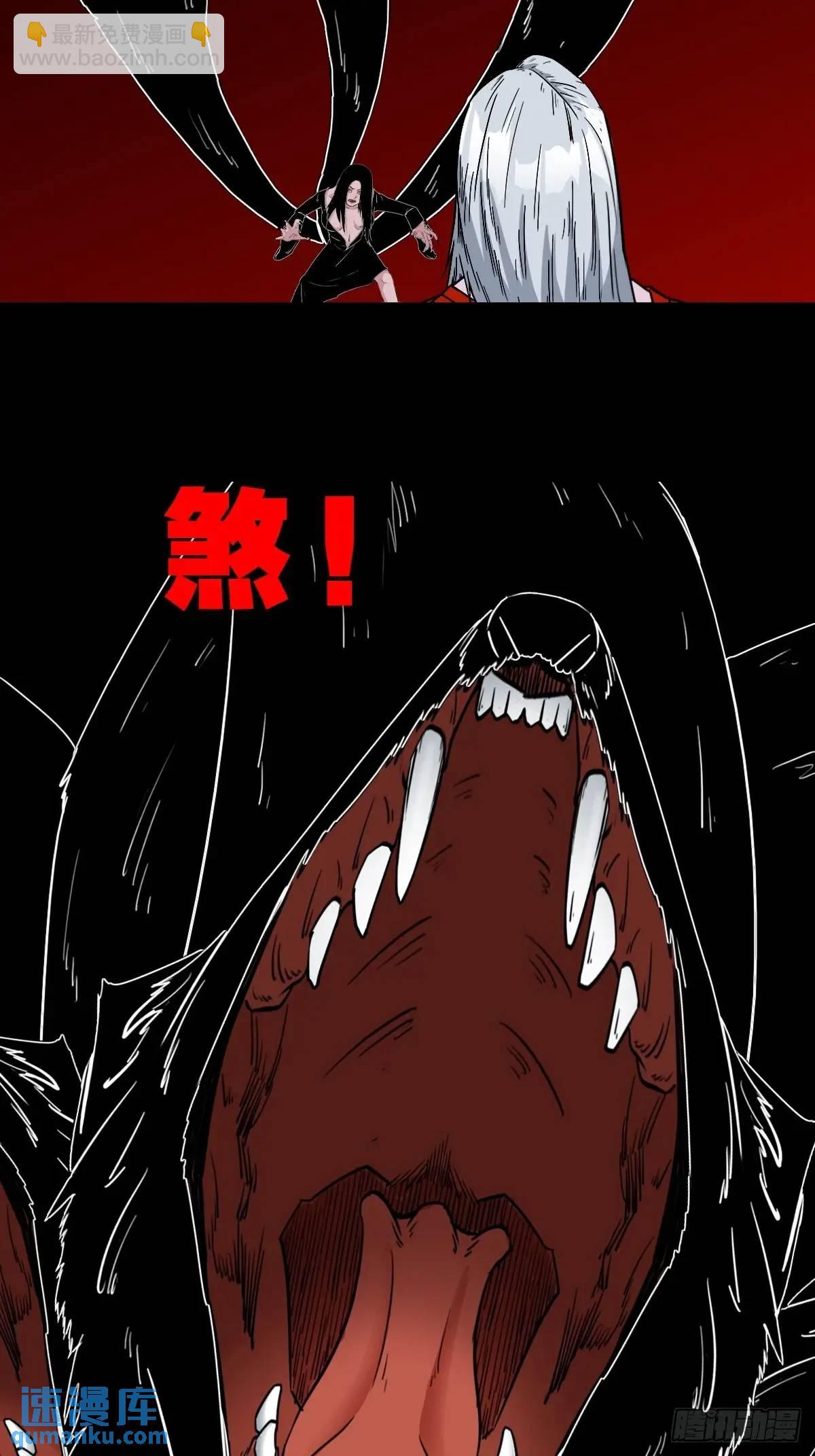 斗仙儿·下4