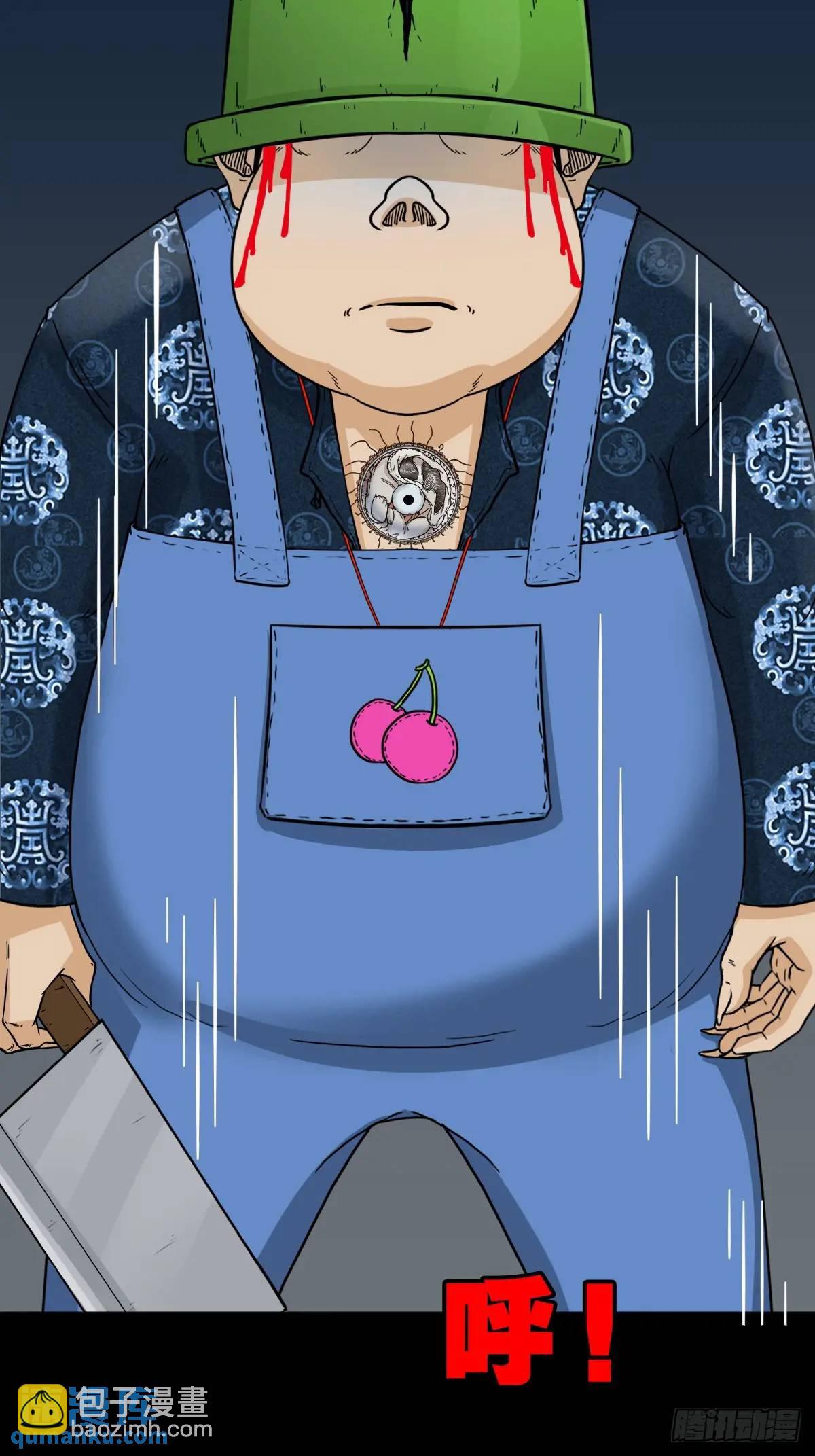 斗仙儿·下51