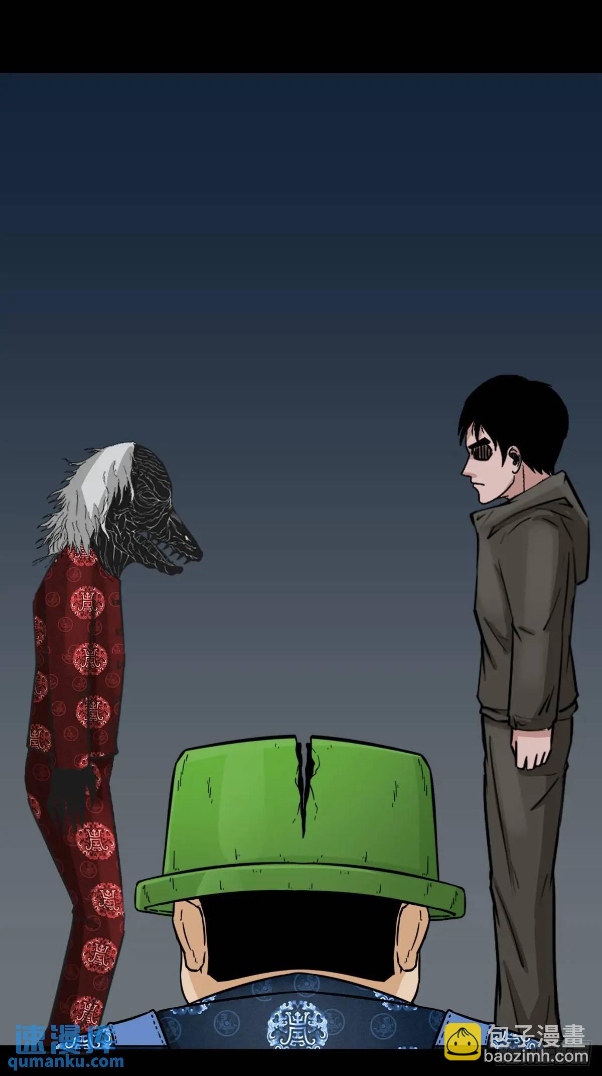 斗仙儿·下52