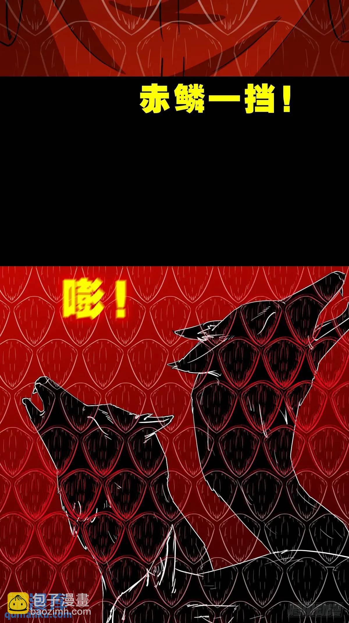 斗仙儿·下6