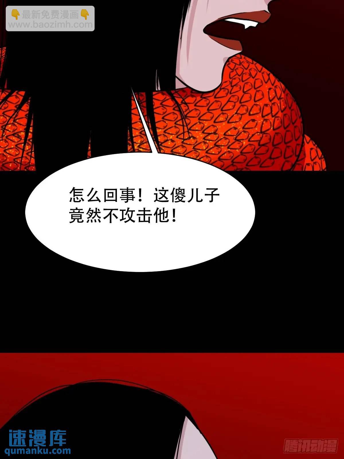 尸邪10