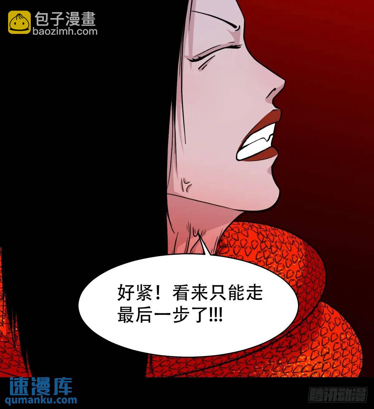 尸邪11