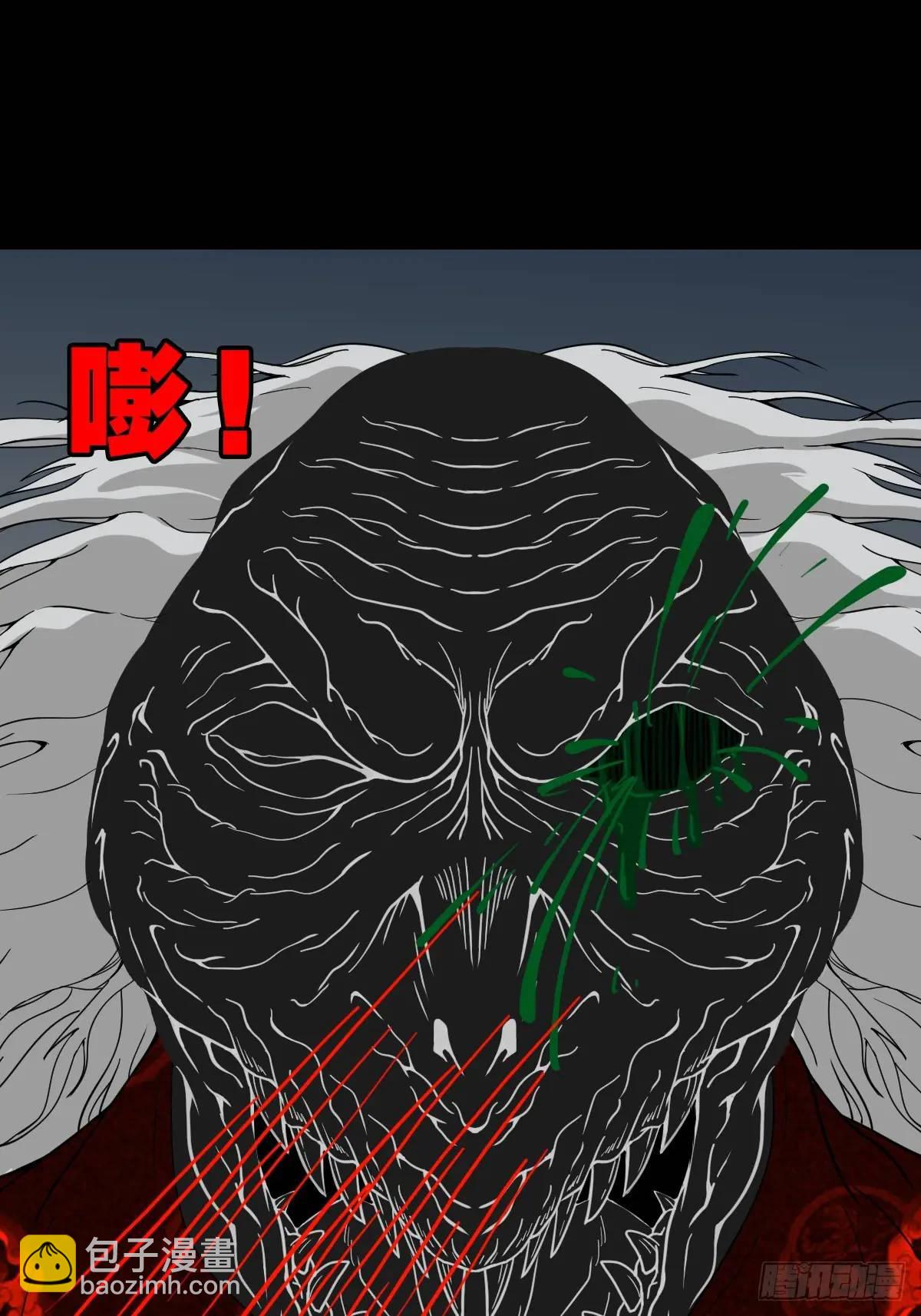 尸邪16