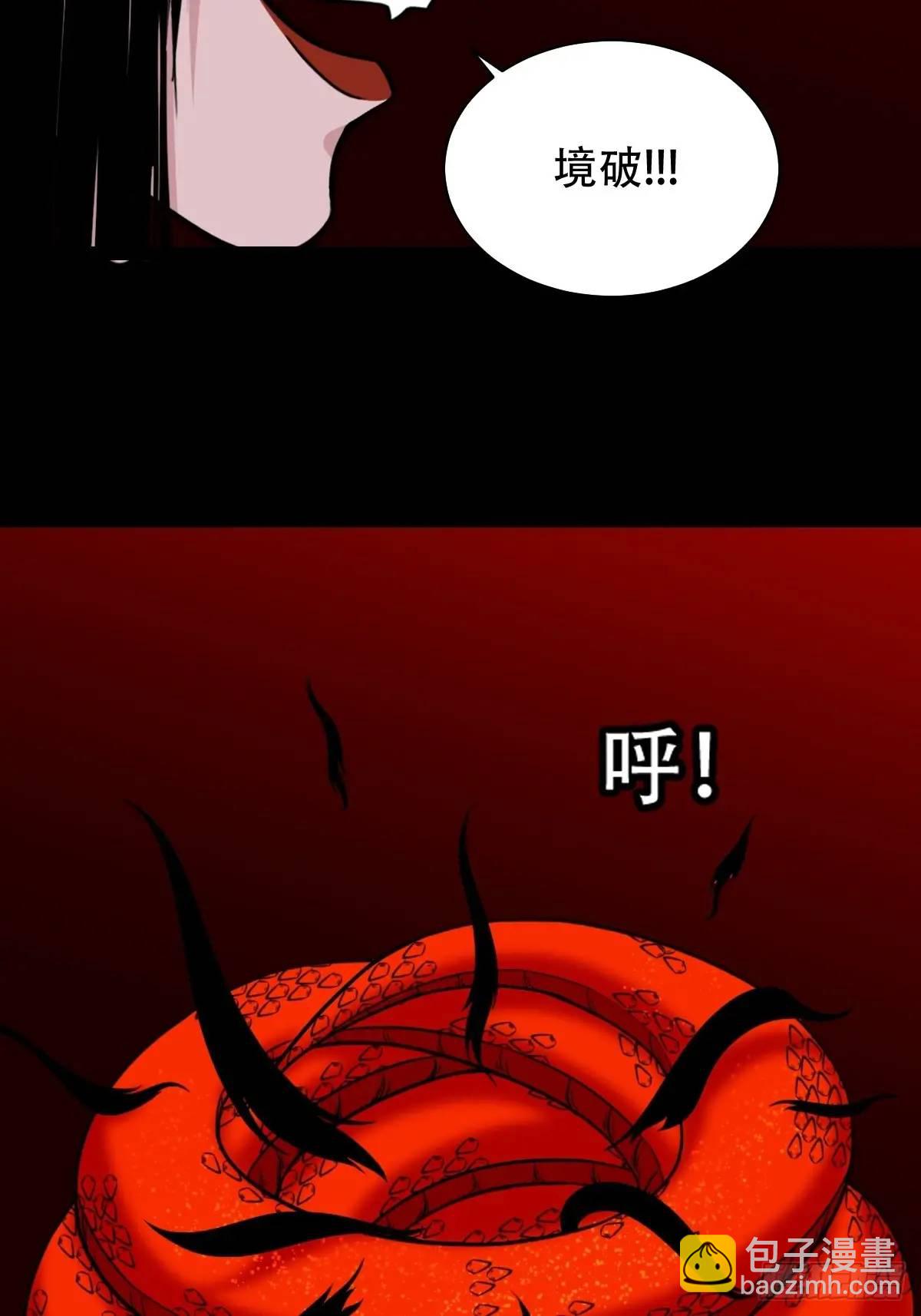 尸邪18