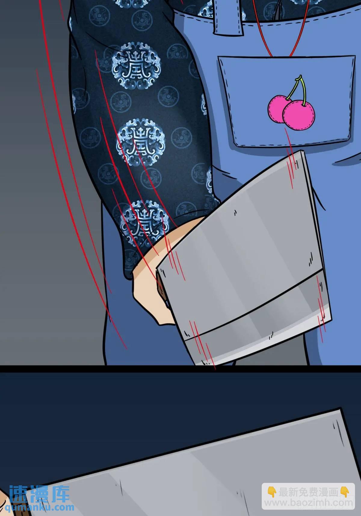 尸邪2