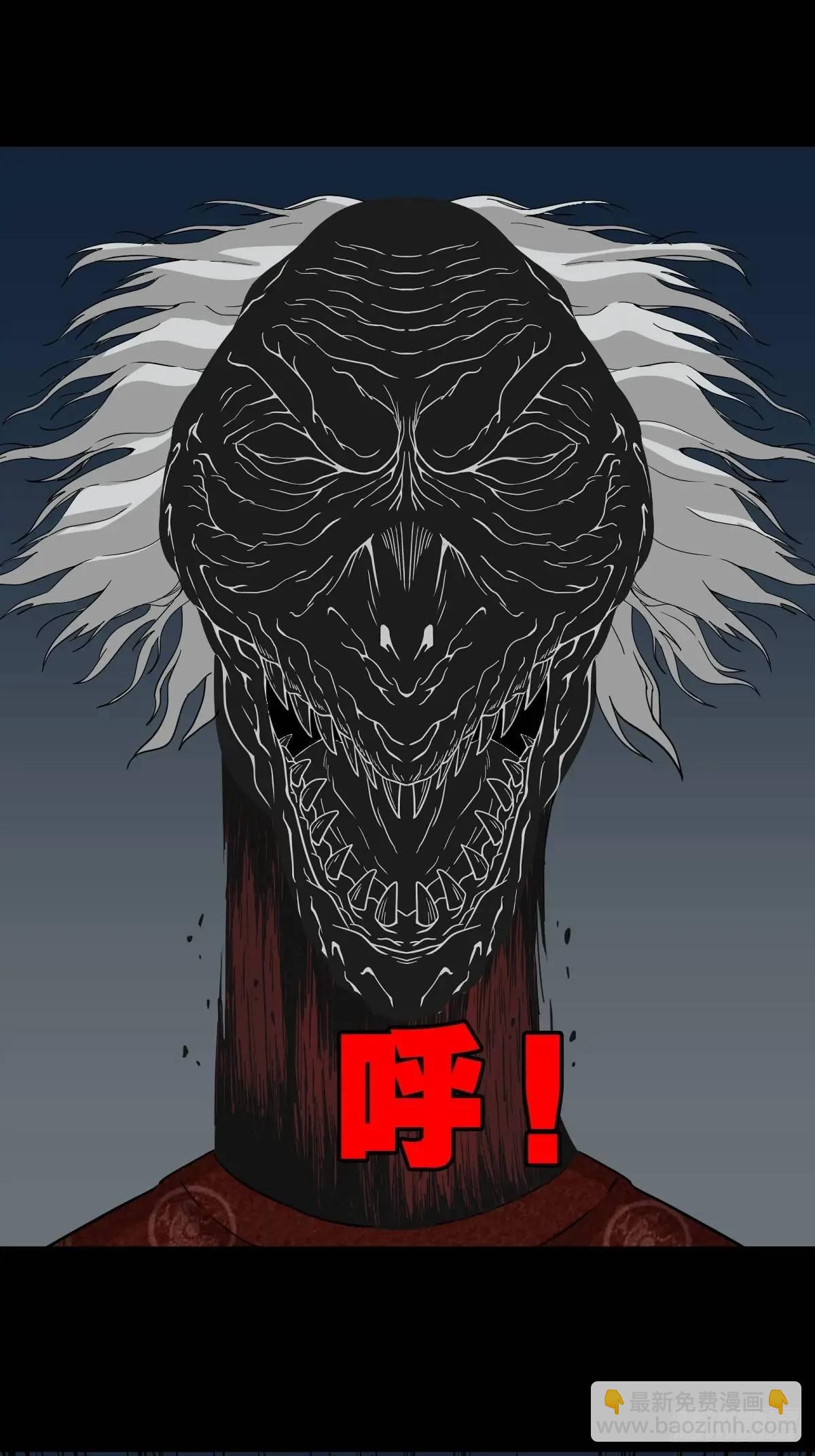 尸邪29