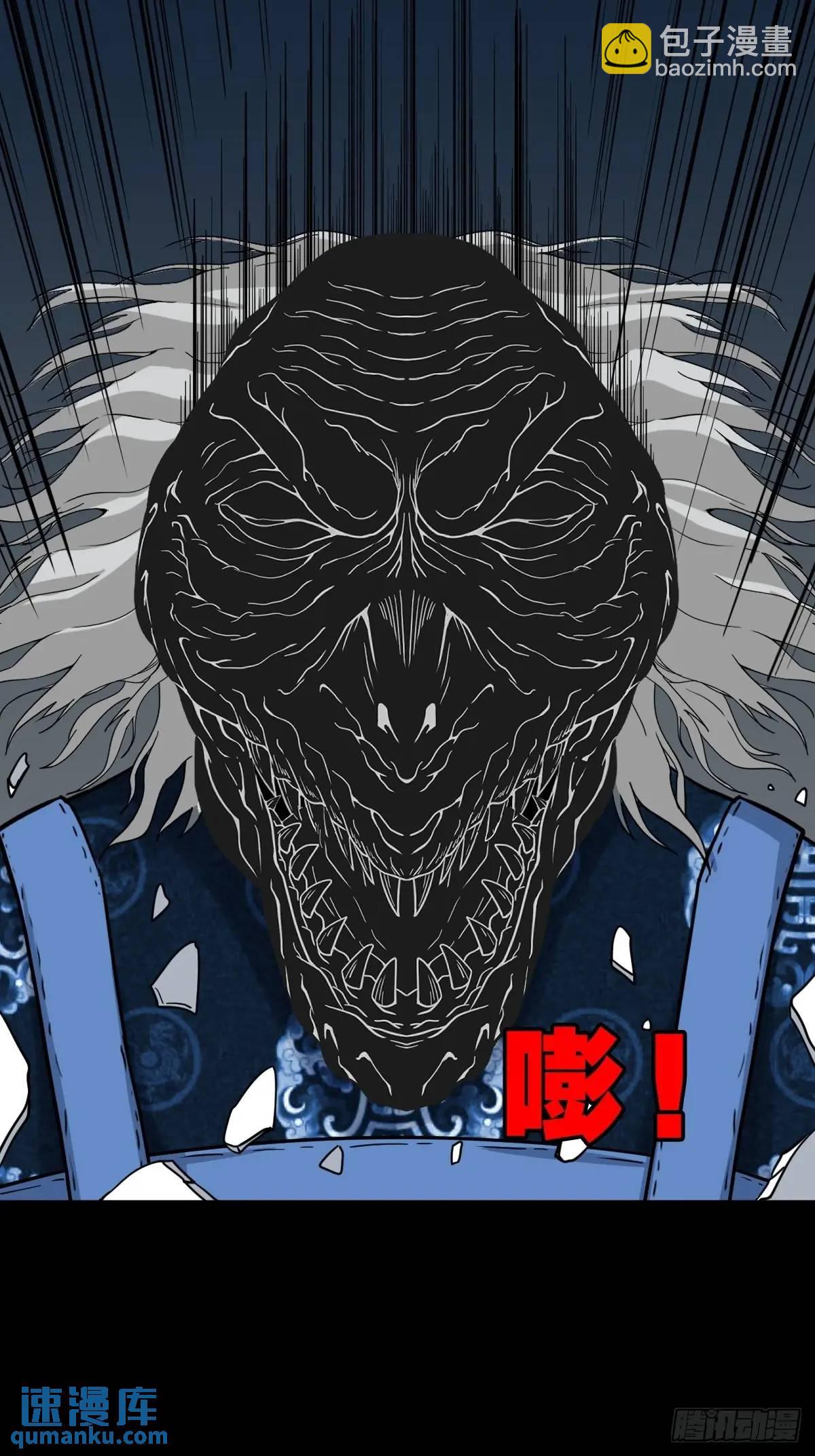 尸邪30