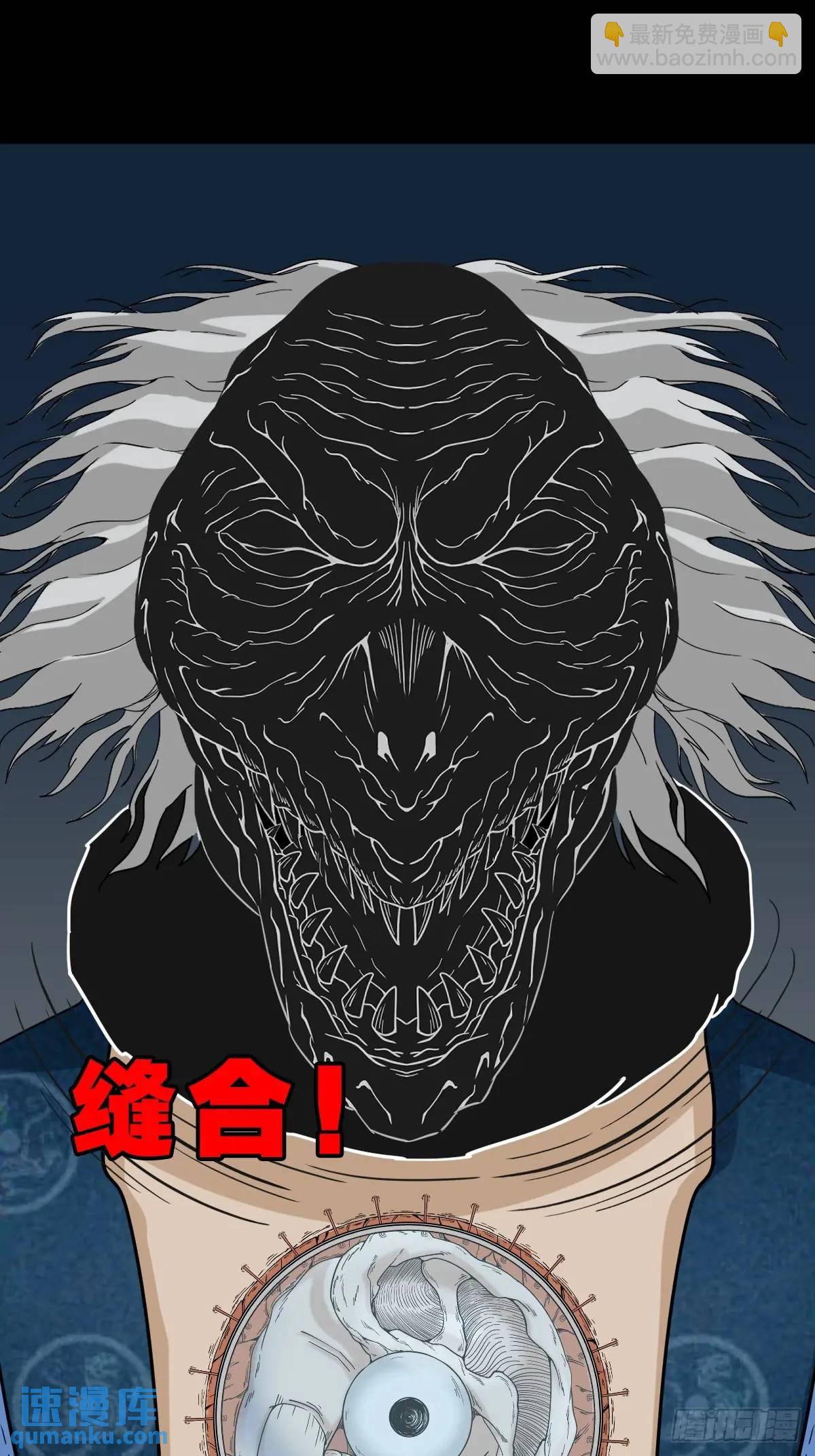 尸邪33