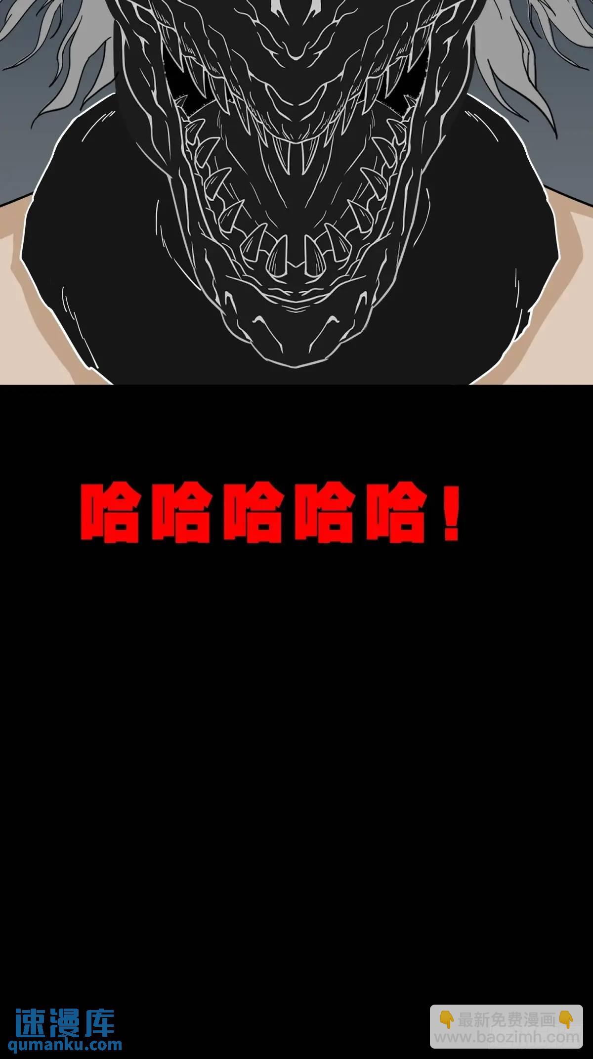 尸邪35