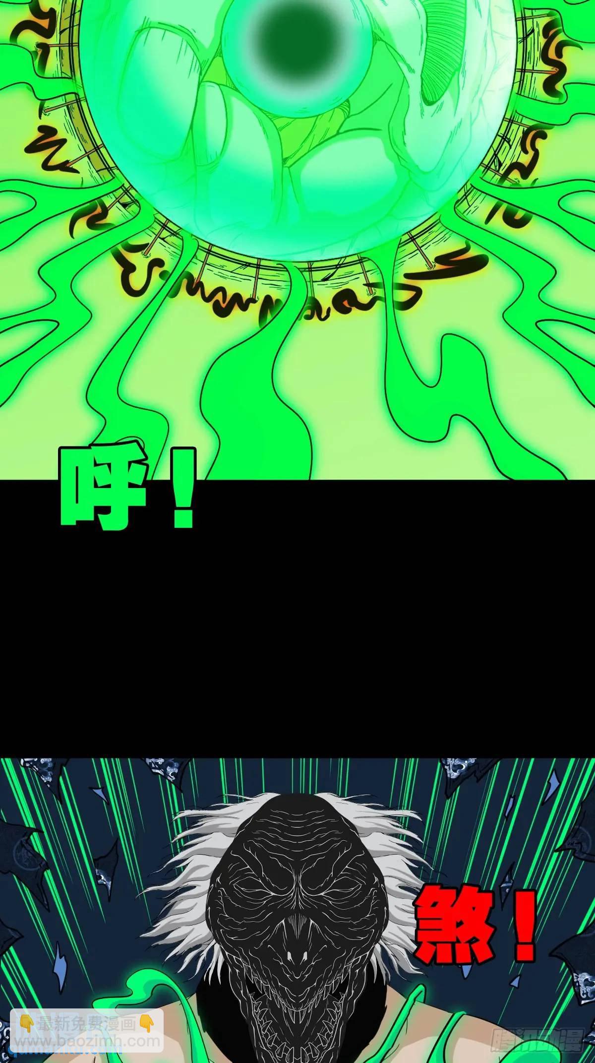 尸邪41