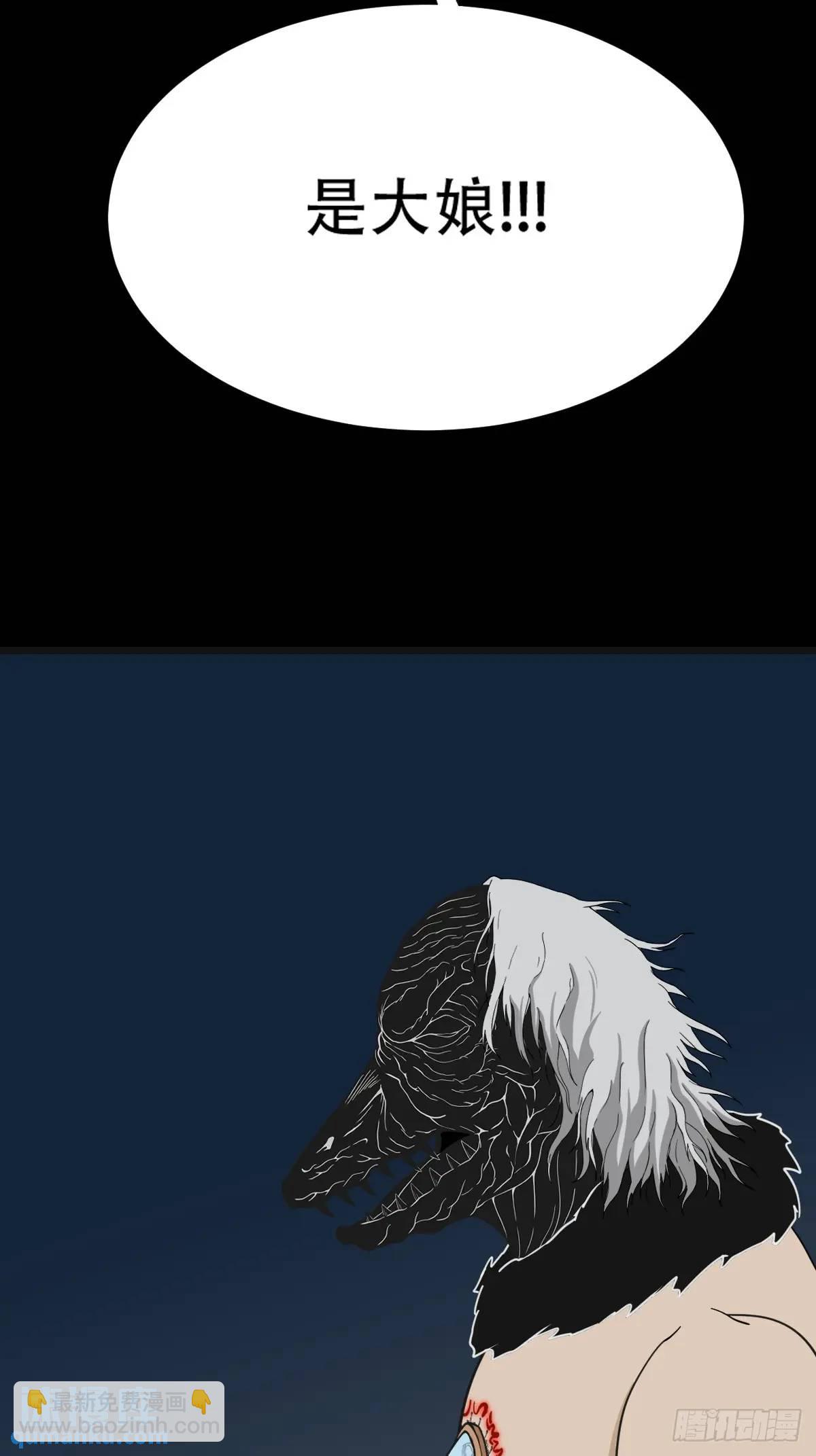 尸邪48