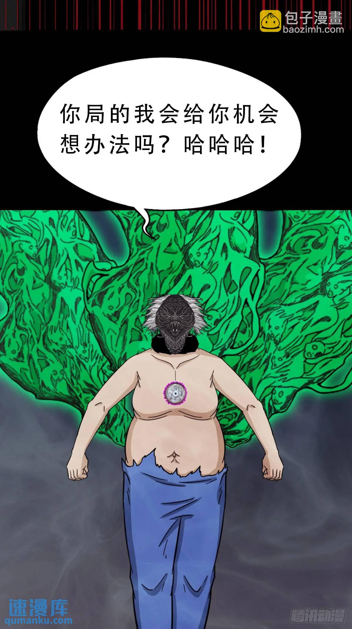 尸邪58
