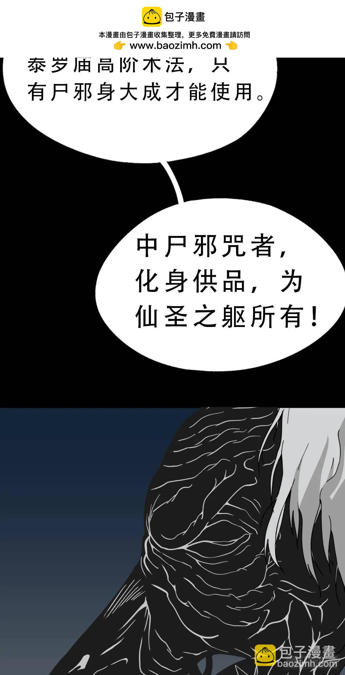恶僧1