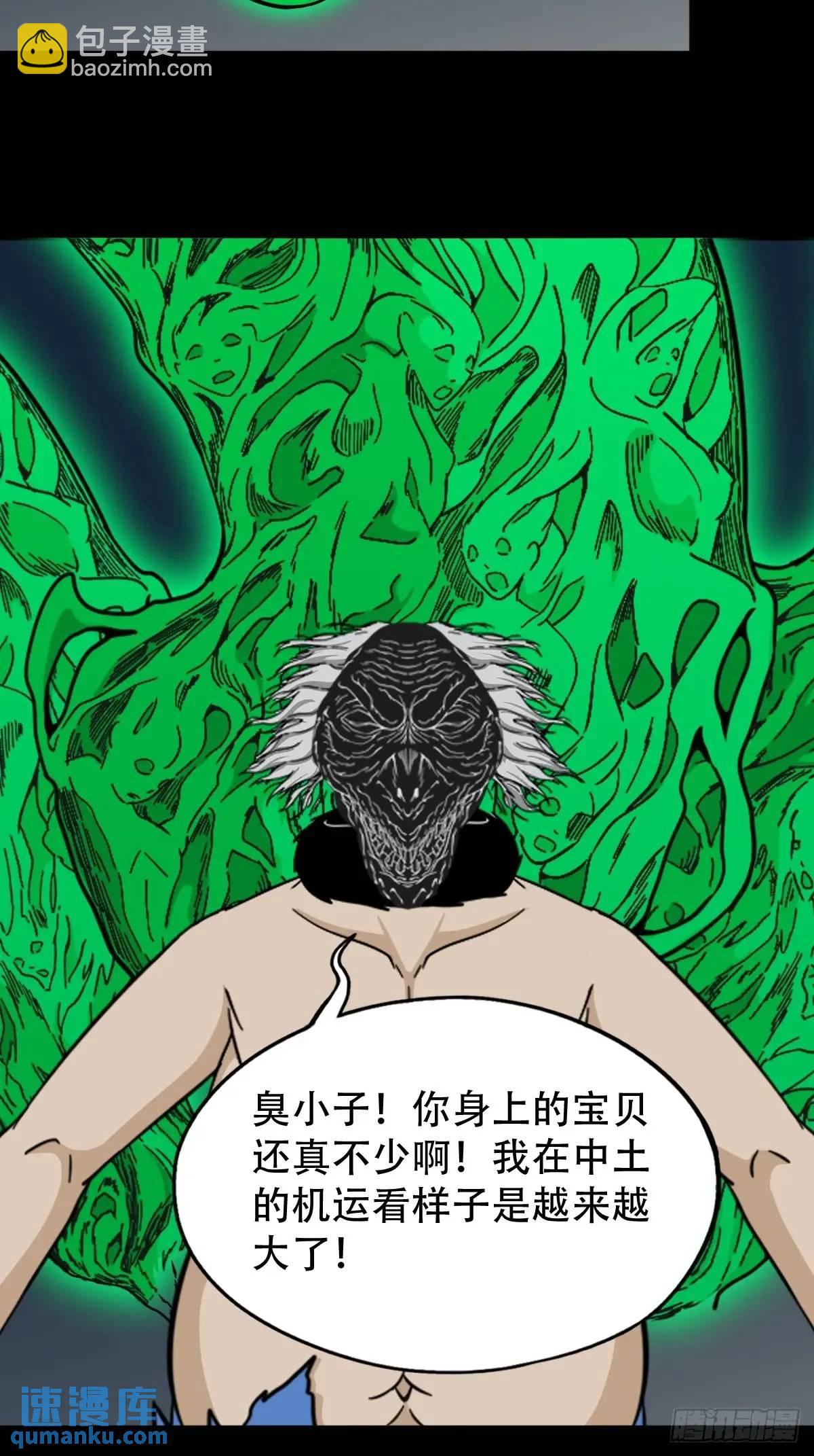恶僧11