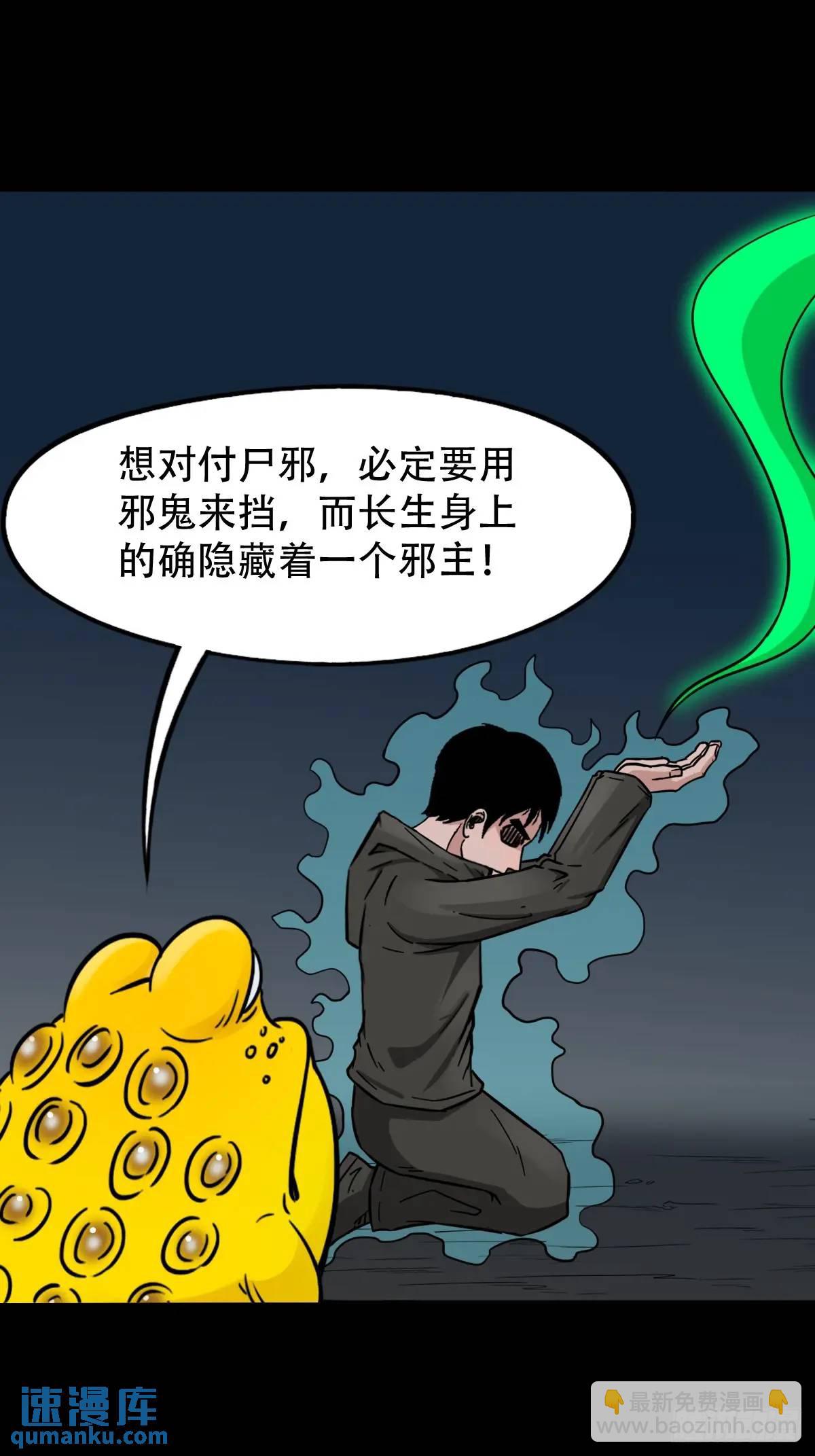 恶僧12