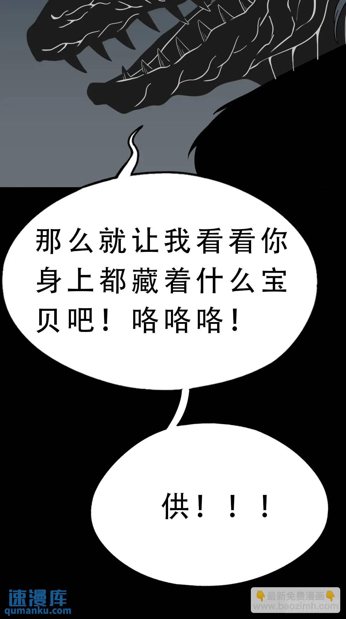 恶僧2