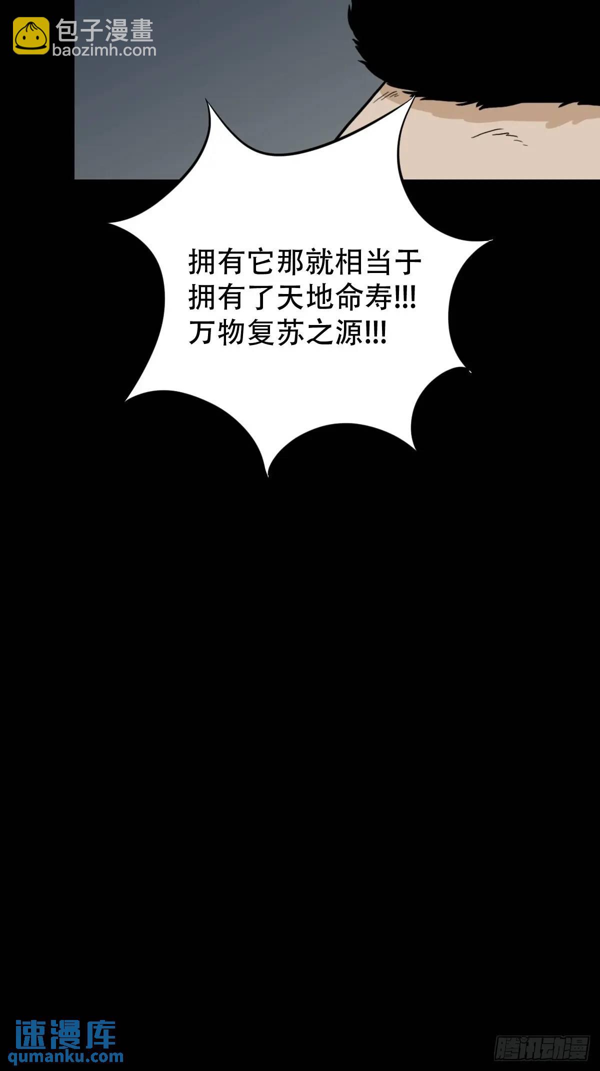 恶僧20