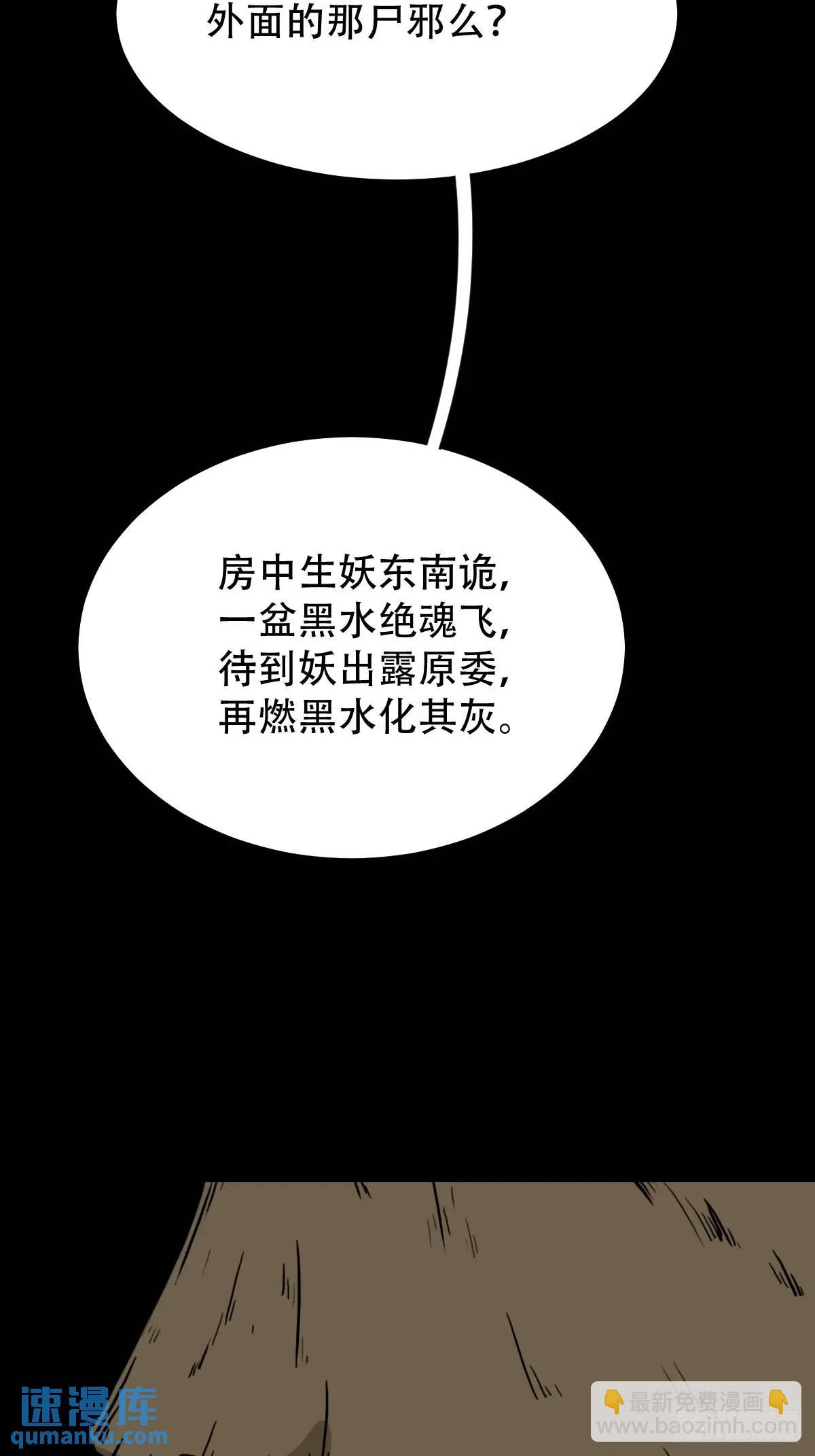 恶僧31