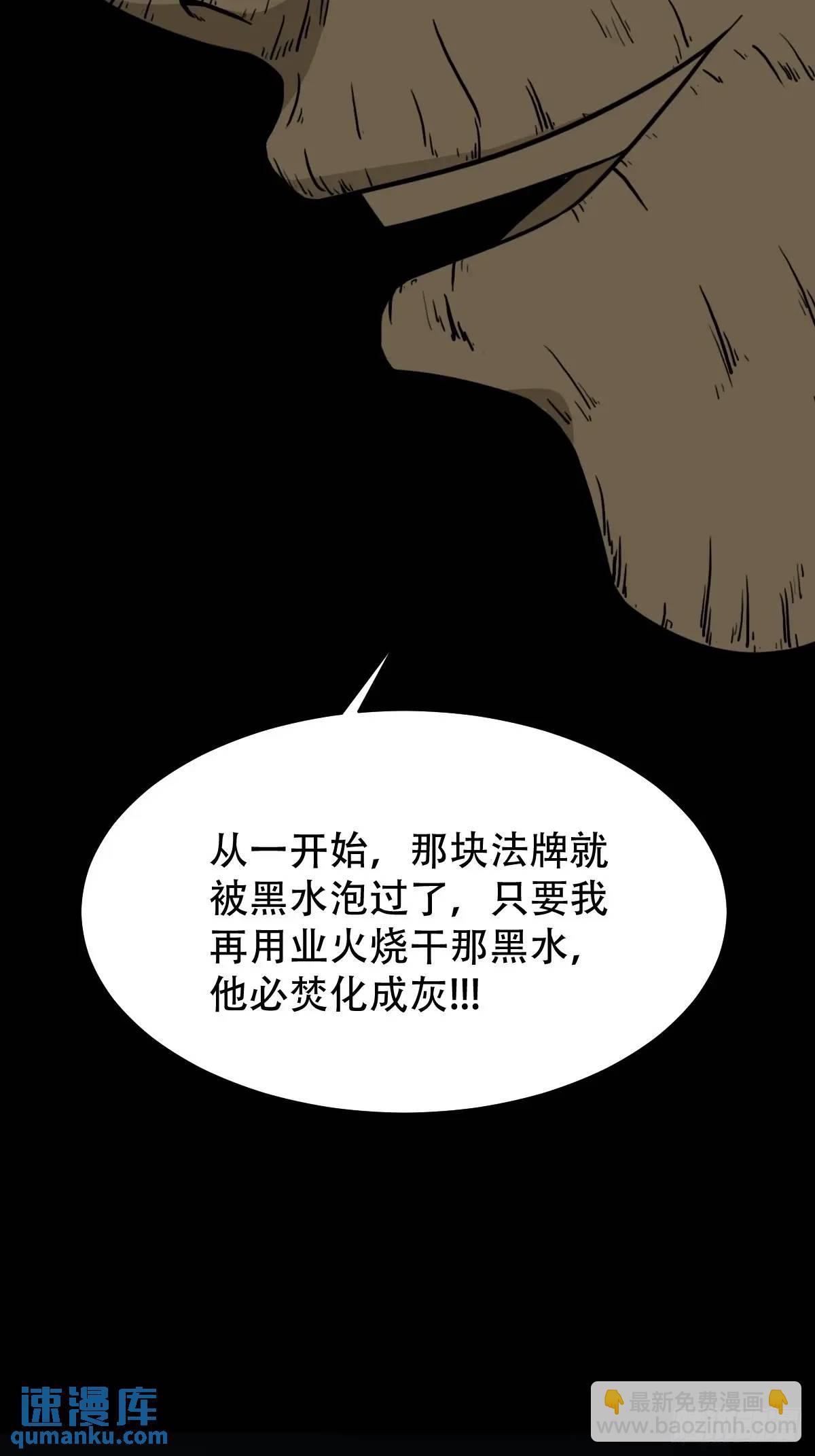 恶僧32