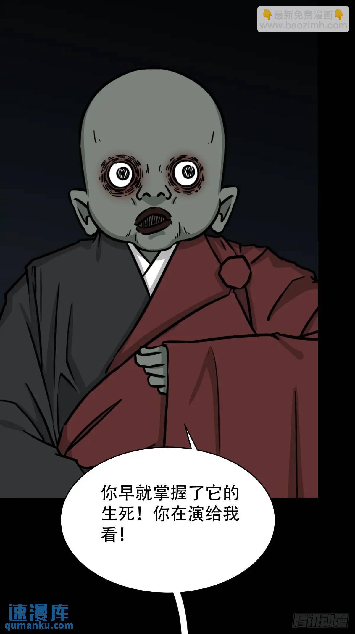 恶僧33
