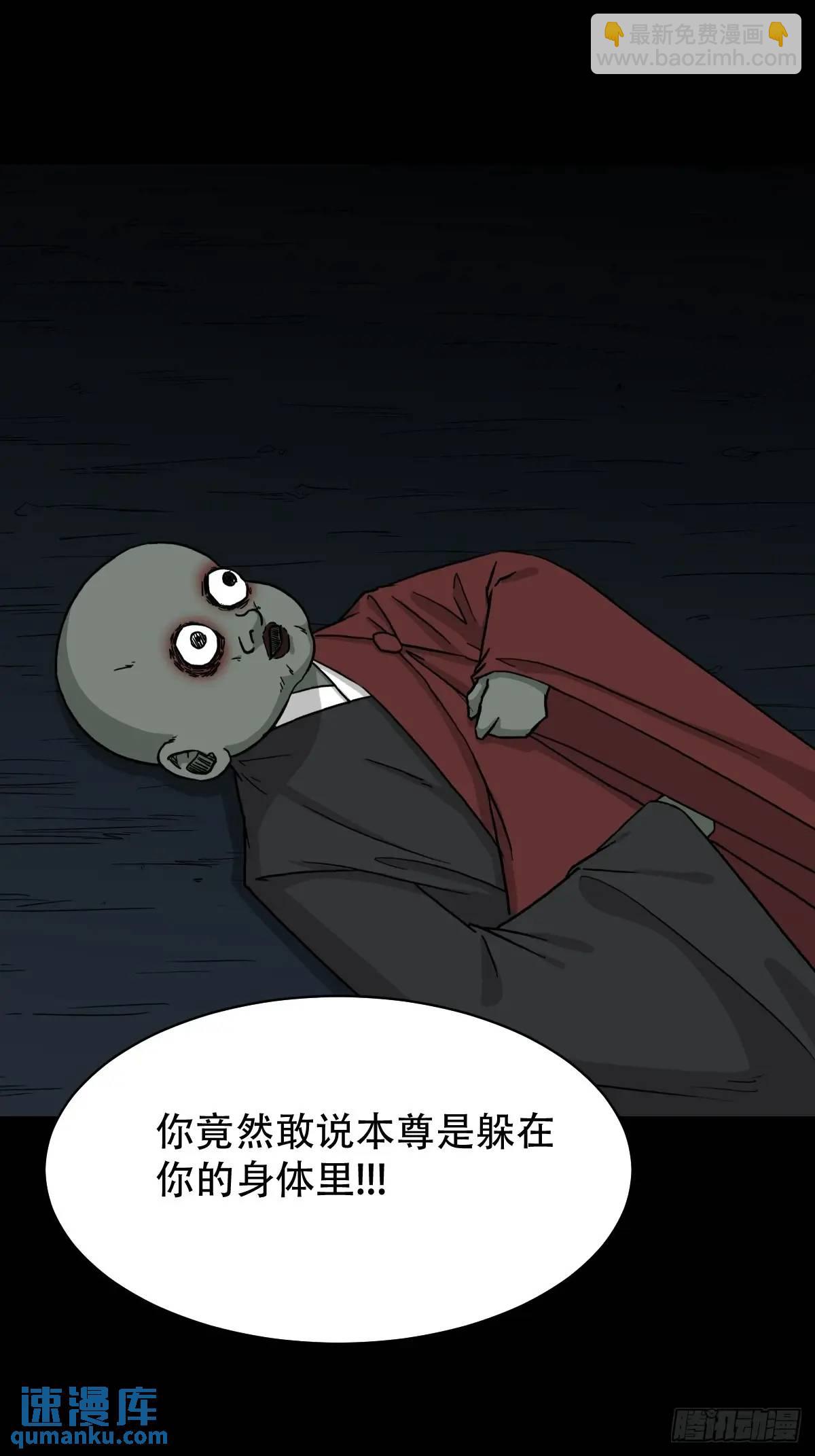 恶僧36