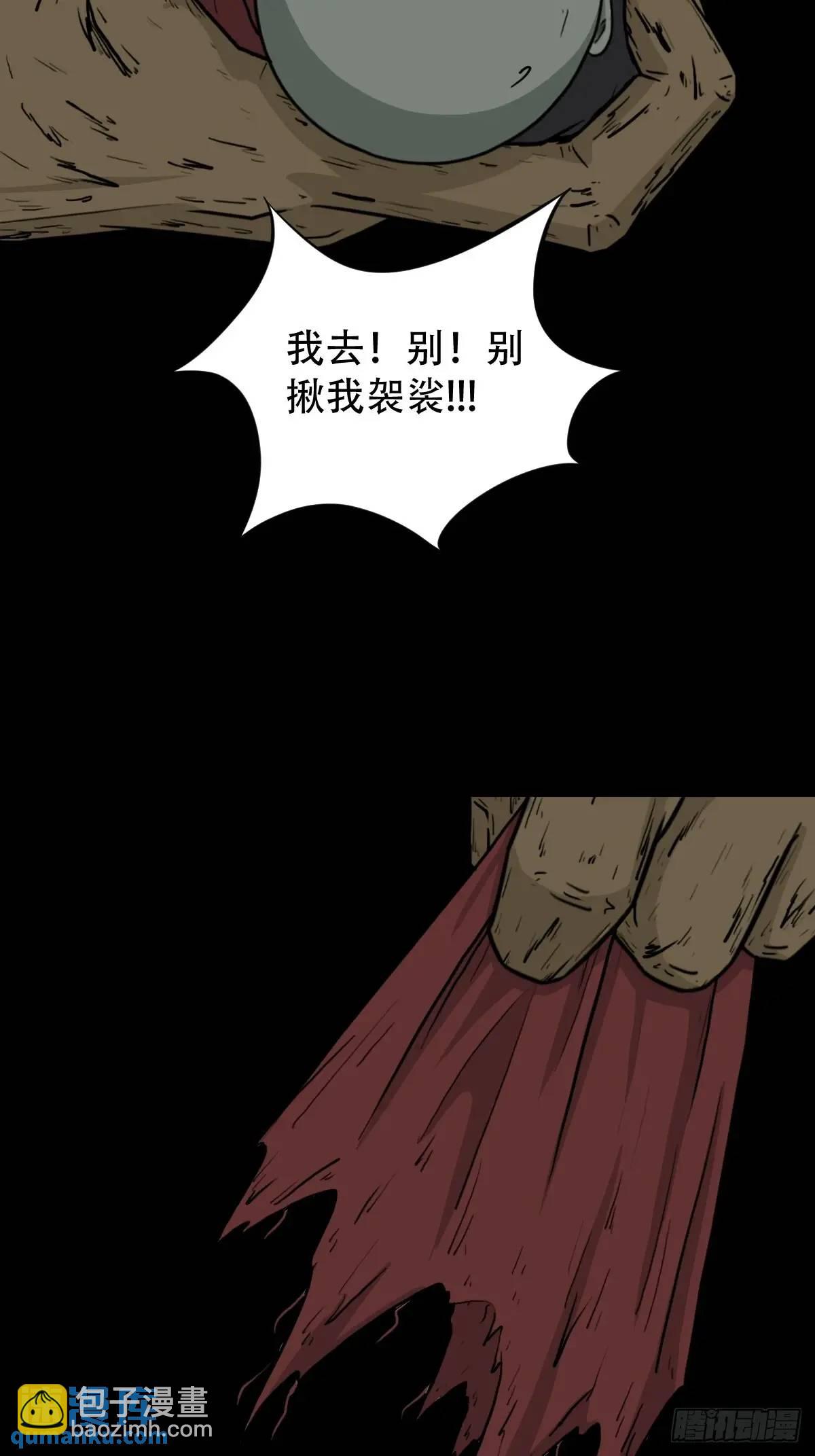 恶僧39