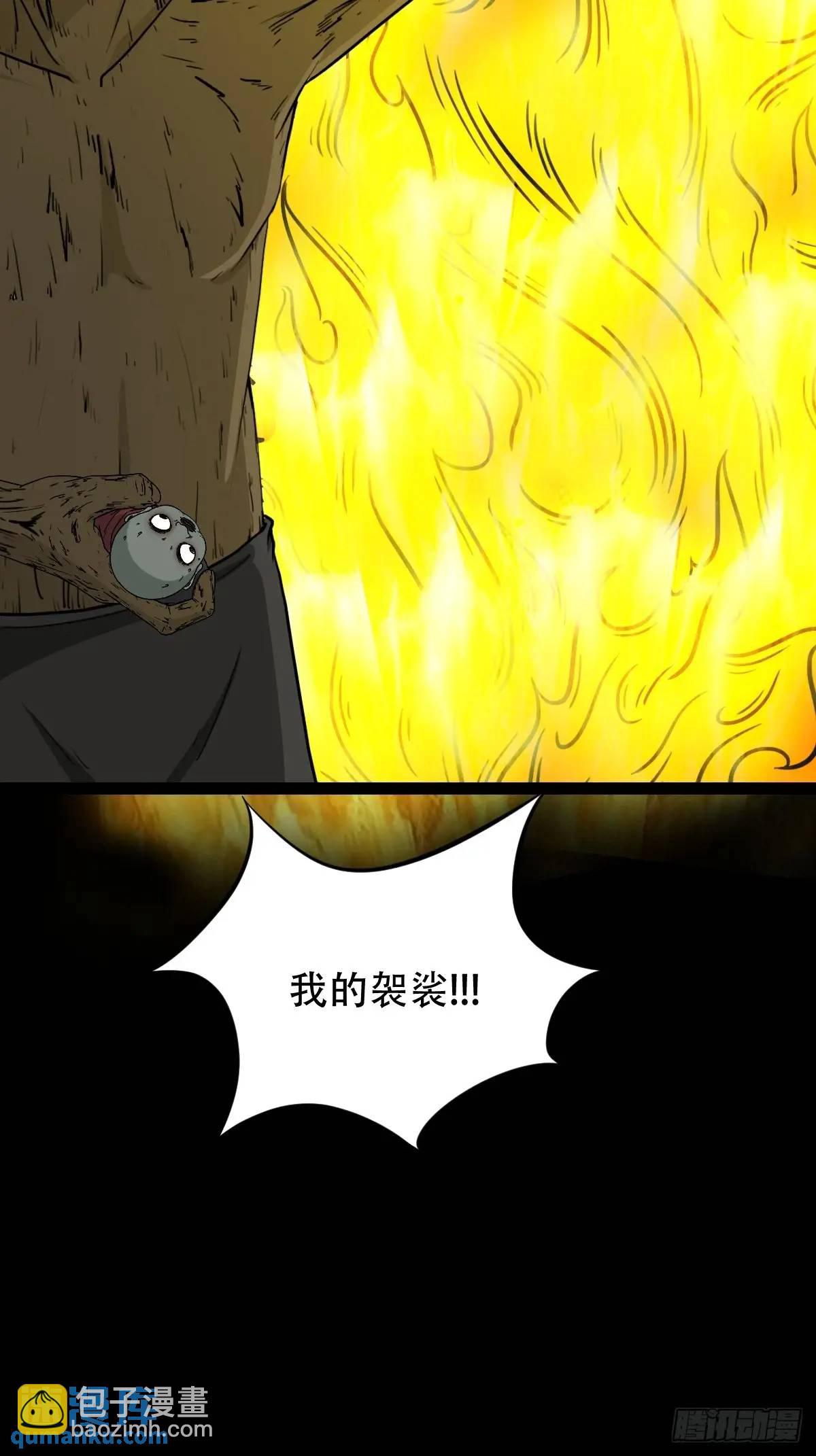 恶僧41