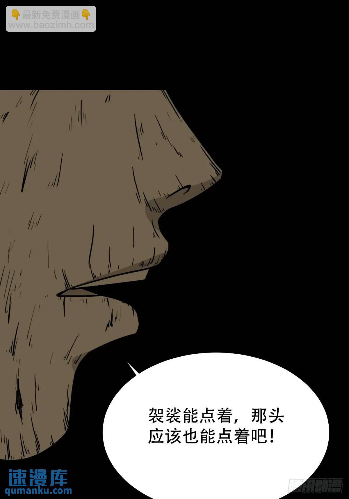 恶僧42