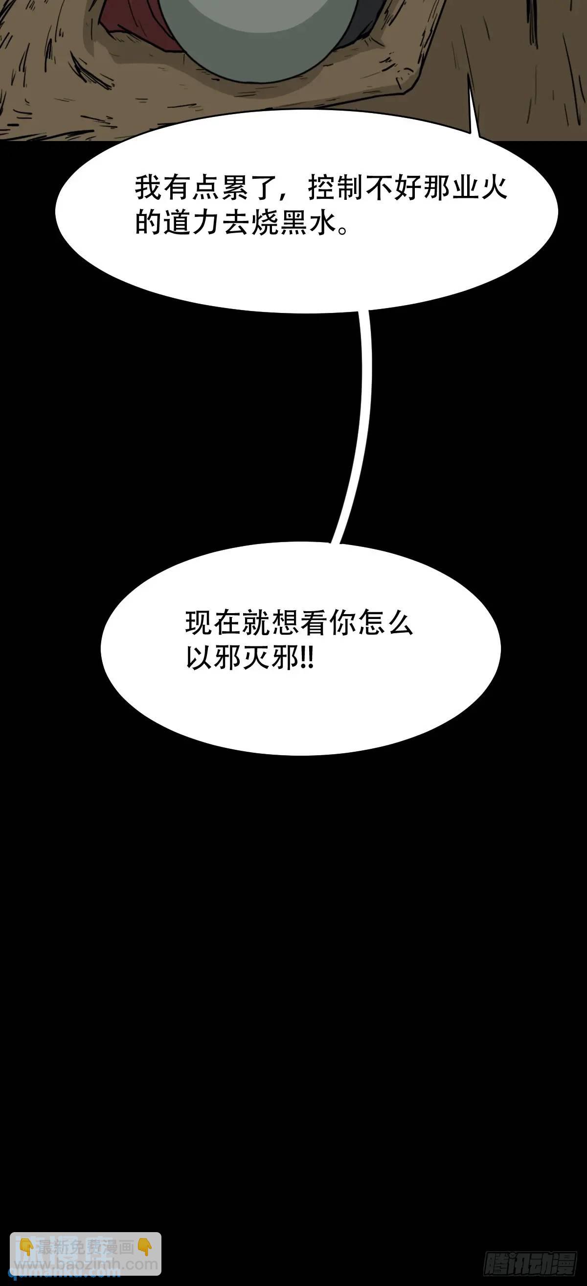 恶僧45