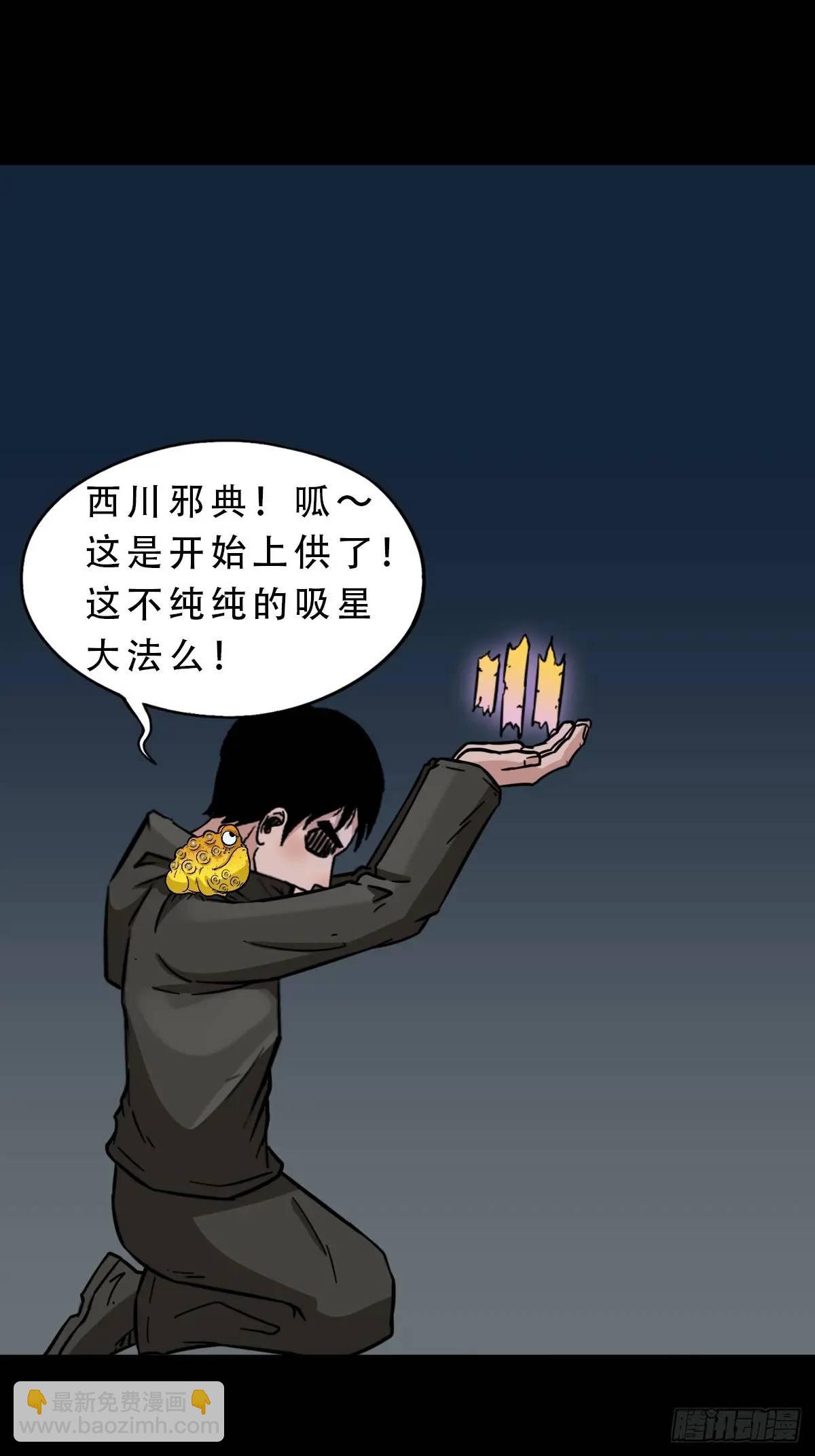 恶僧5