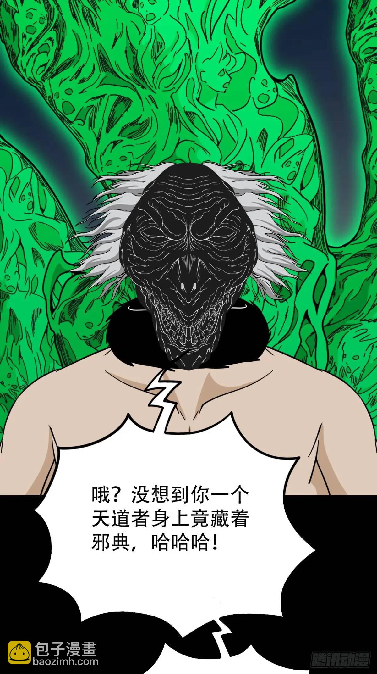 恶僧8
