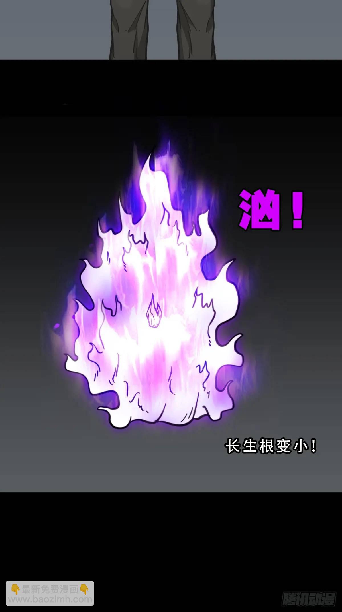 恶僧·下16