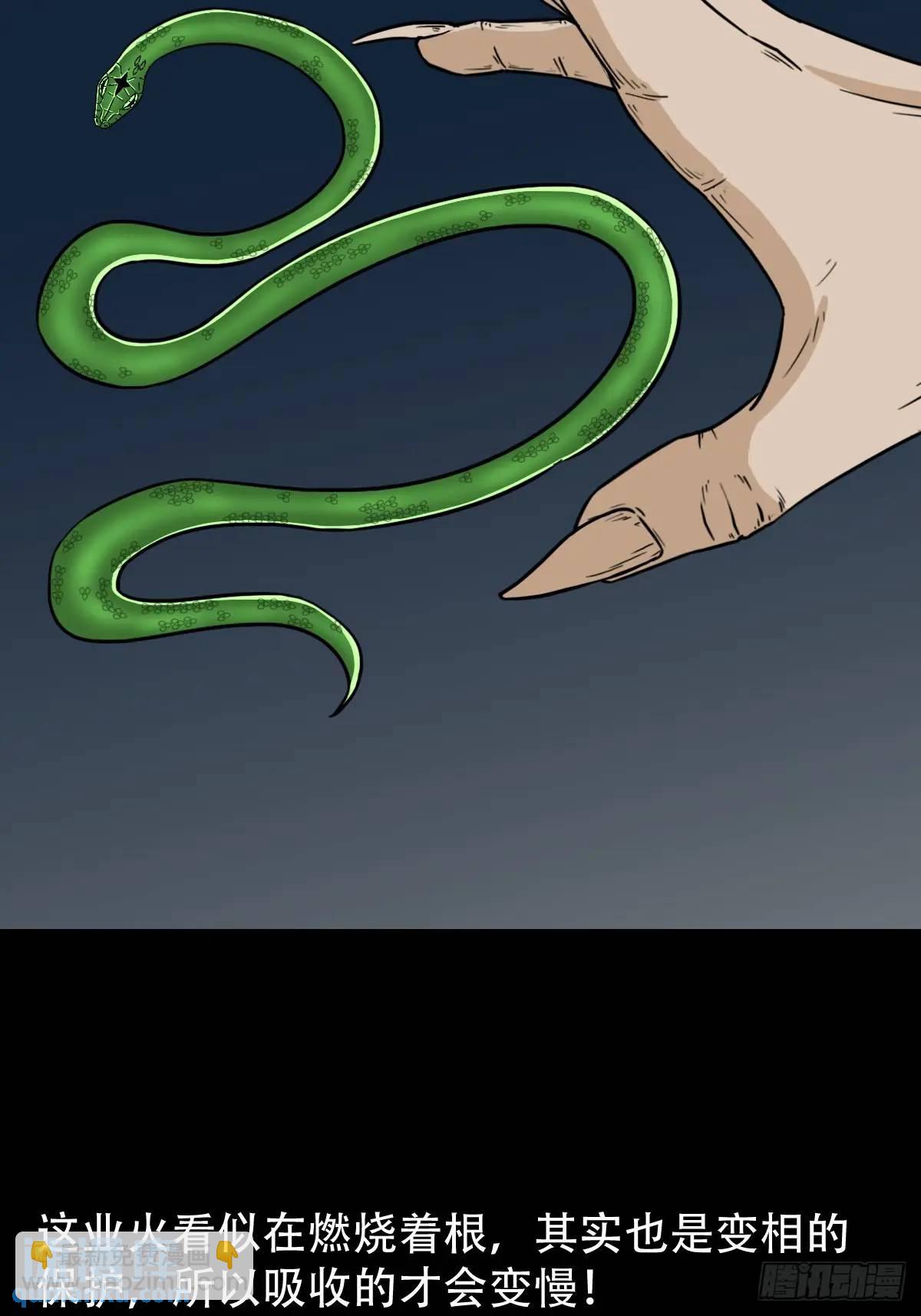 恶僧·下2