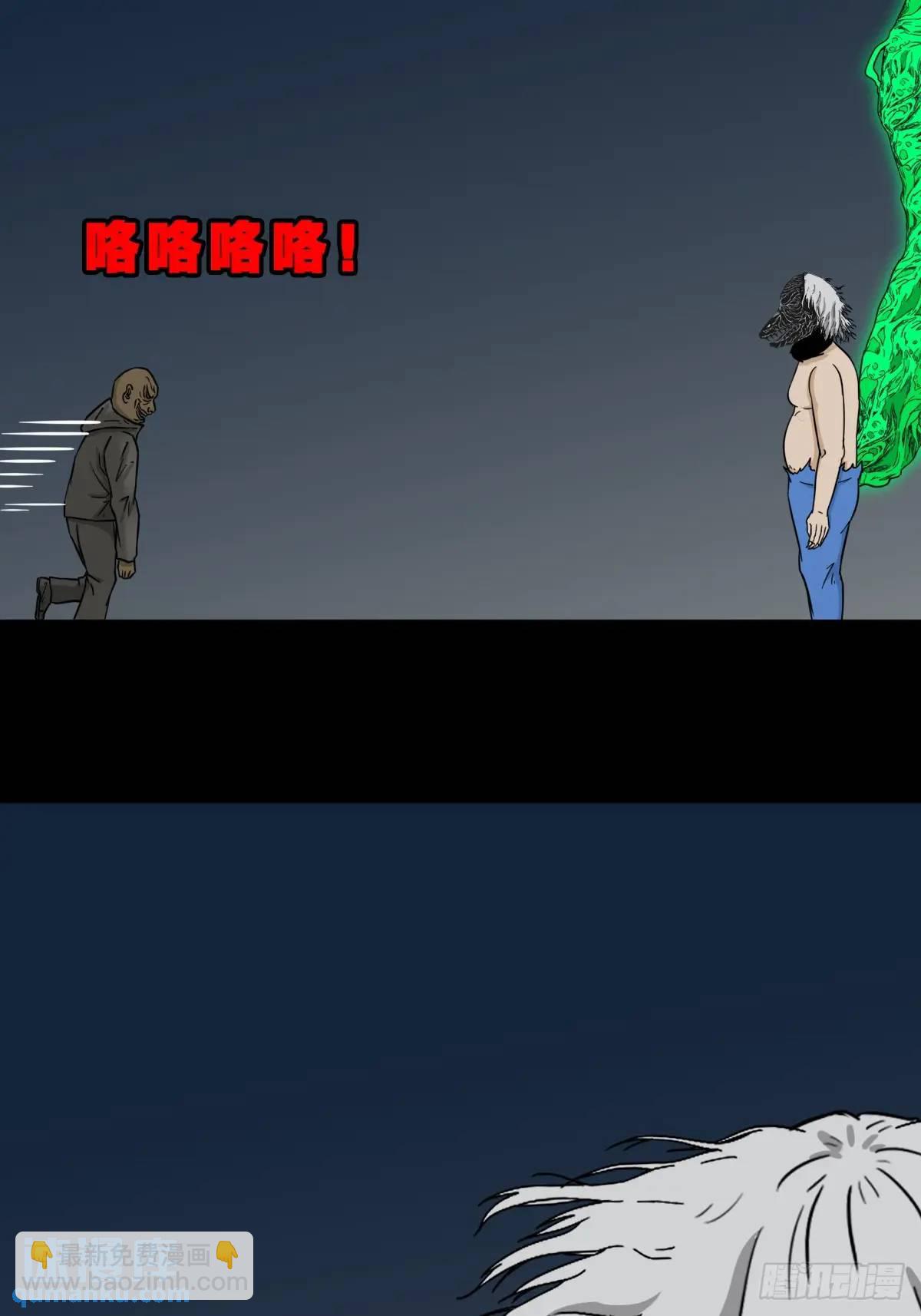 恶僧·下28