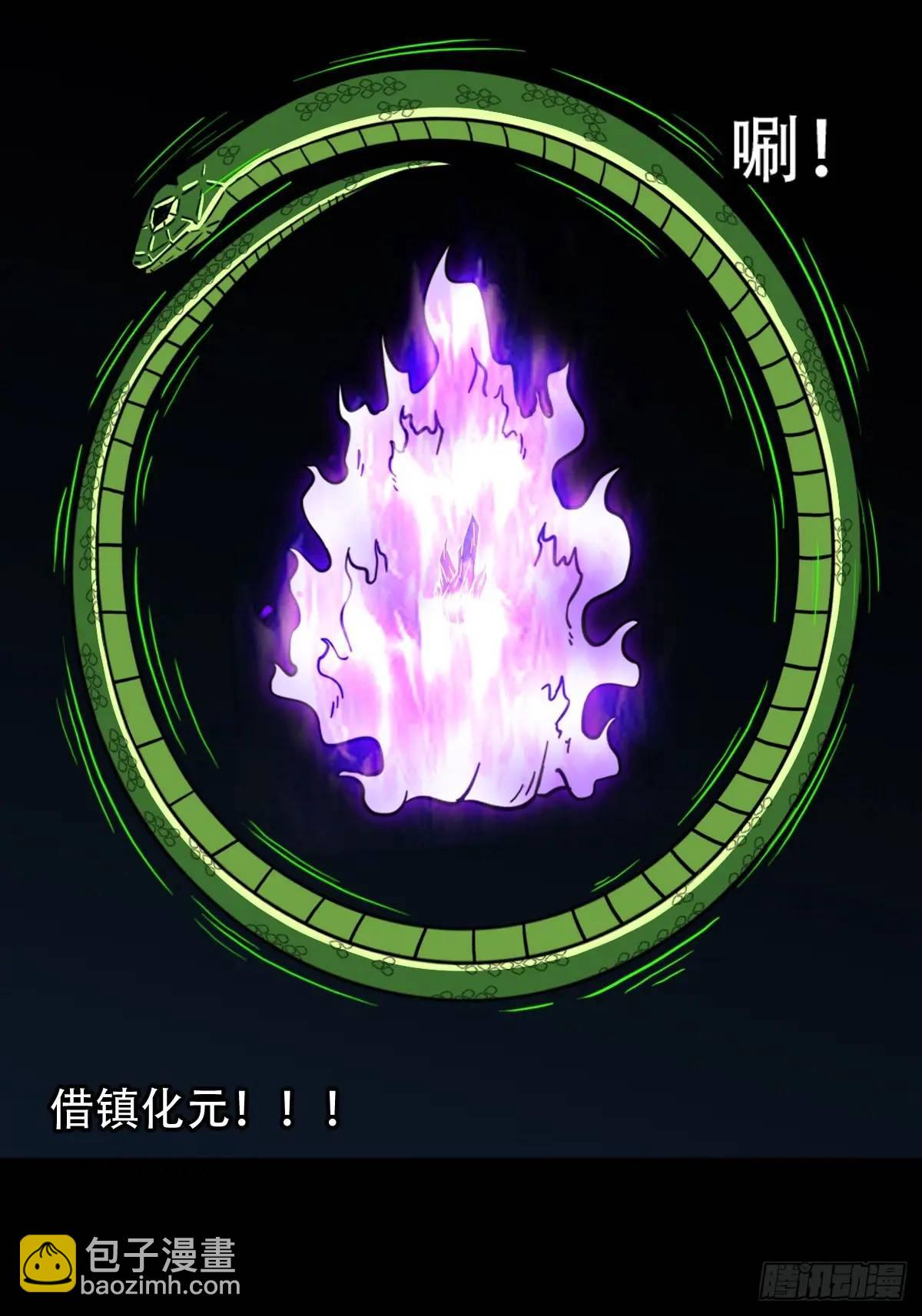 恶僧·下3