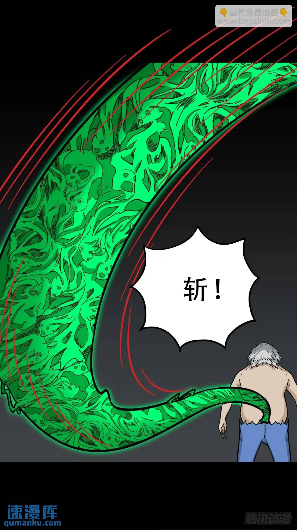恶僧·下30