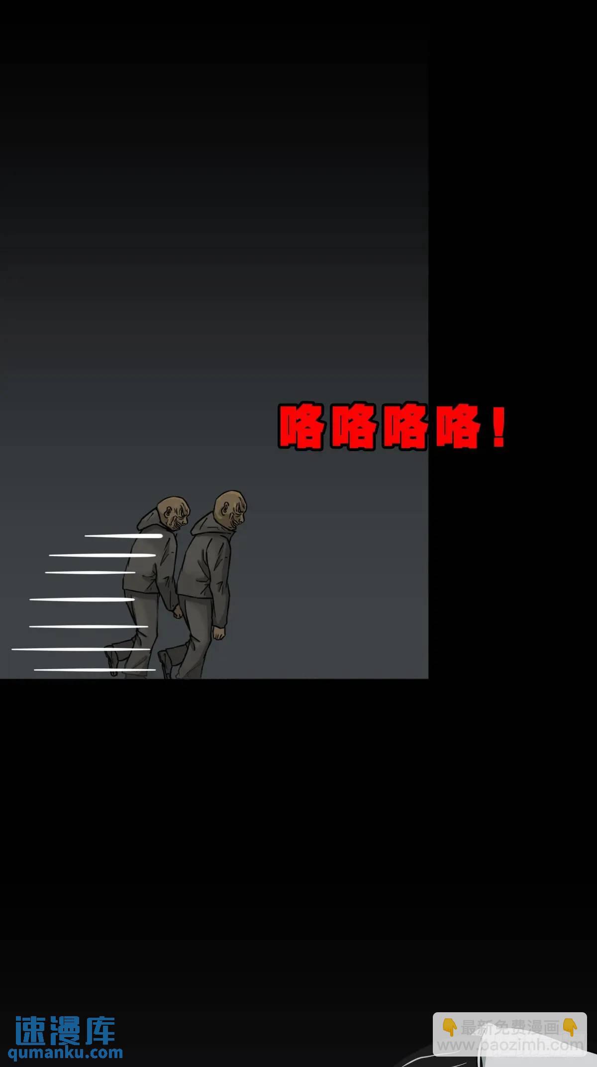 恶僧·下34