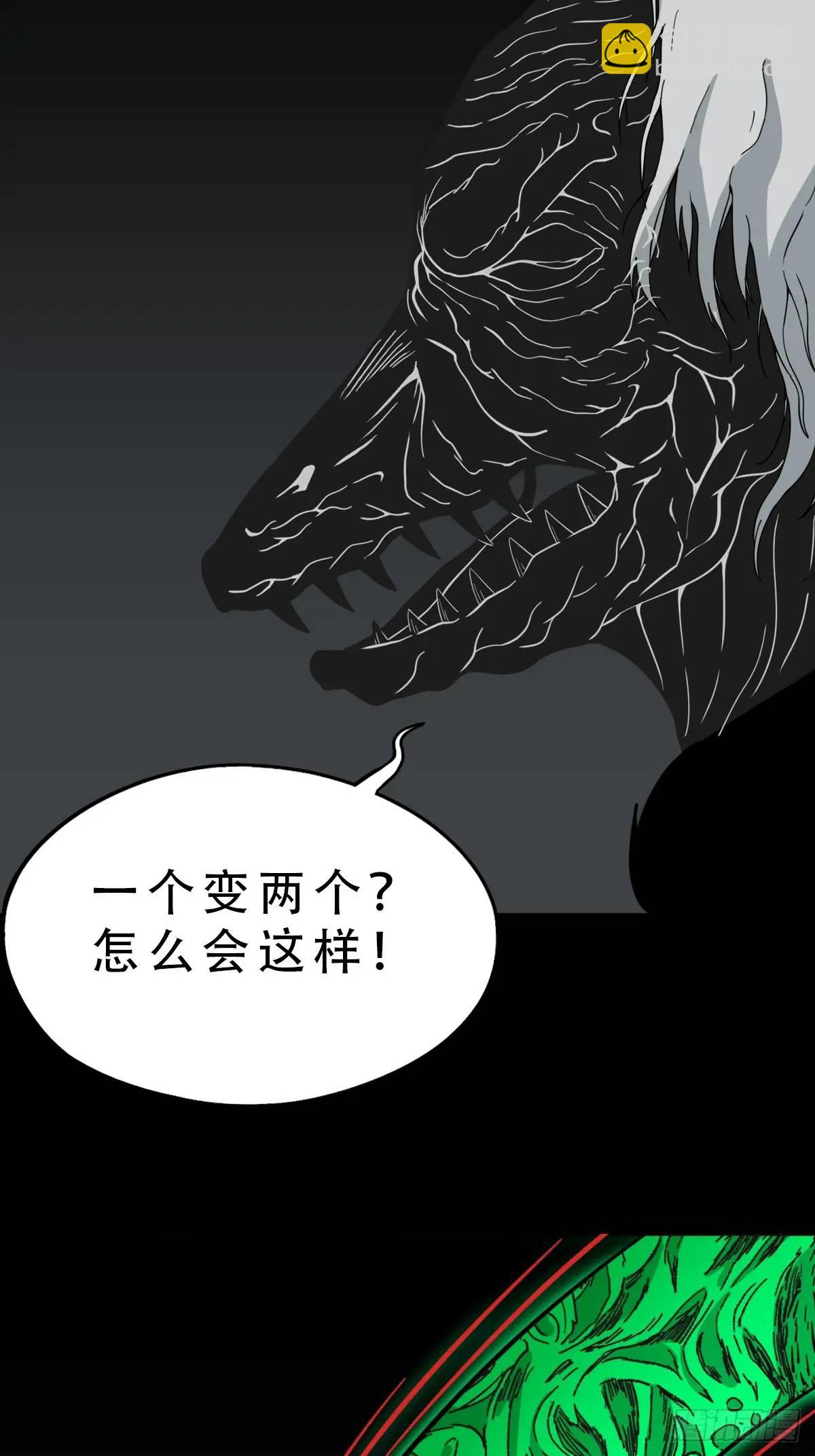 恶僧·下35