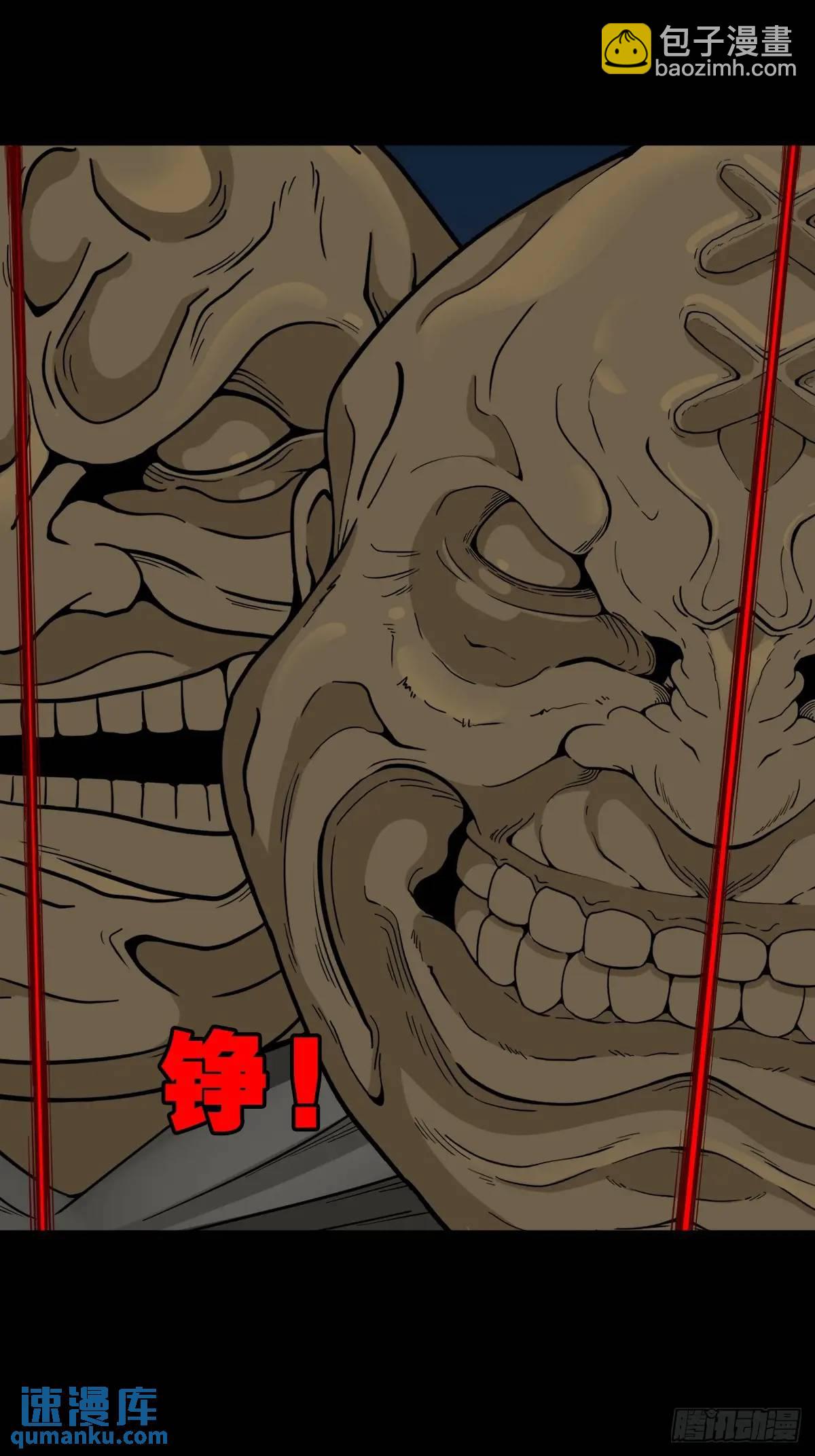 恶僧·下37