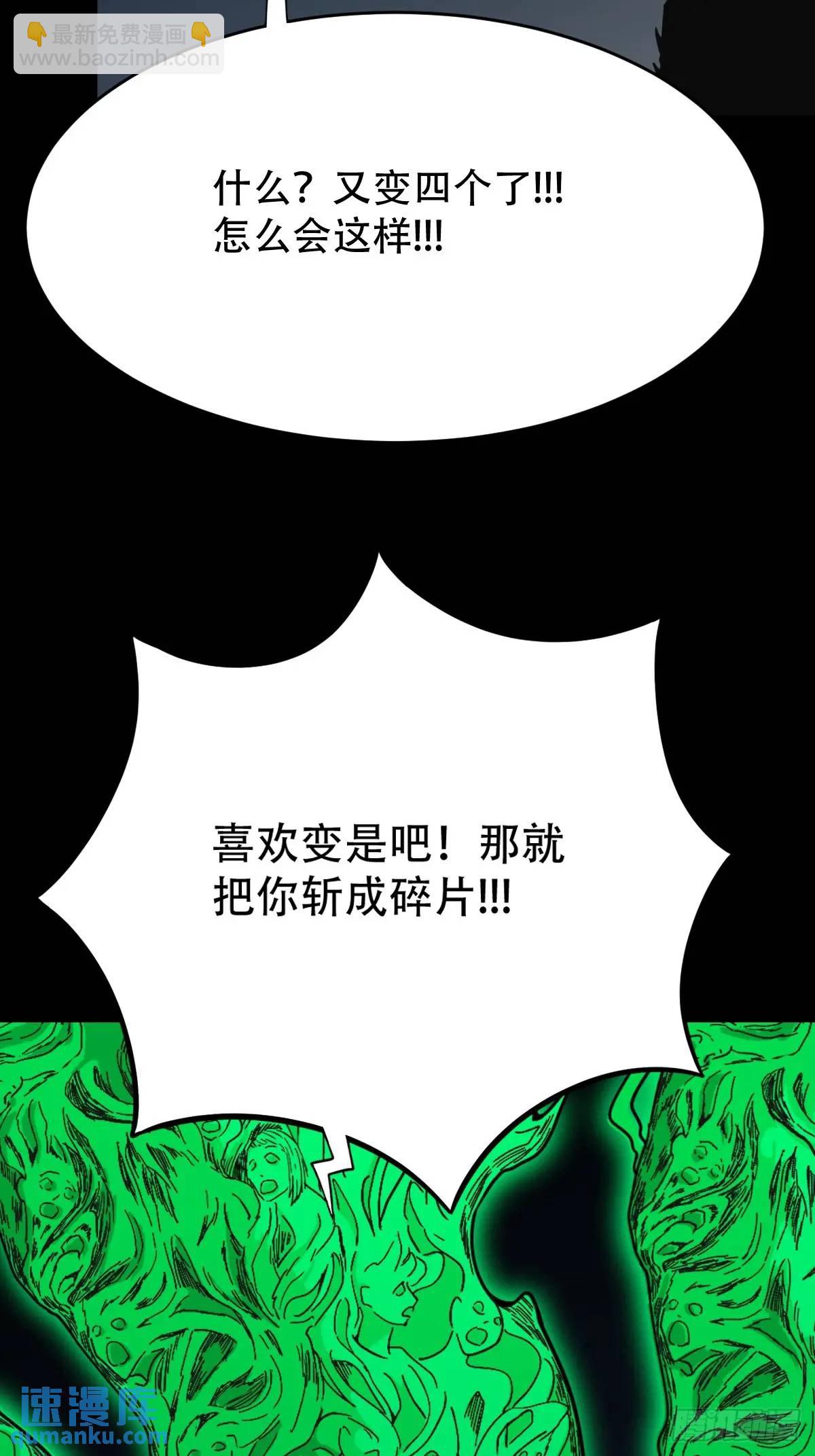 恶僧·下40