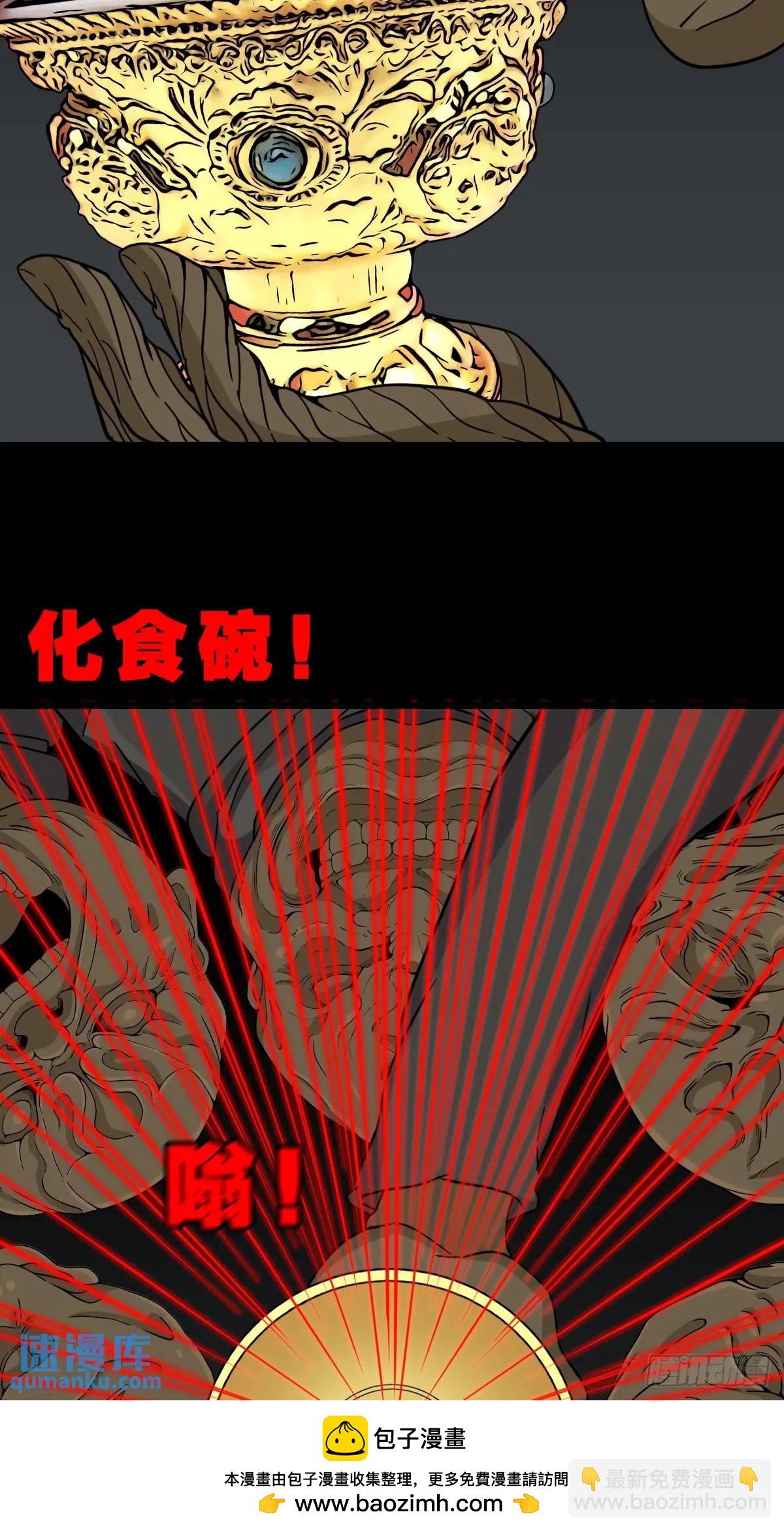 恶僧·下49