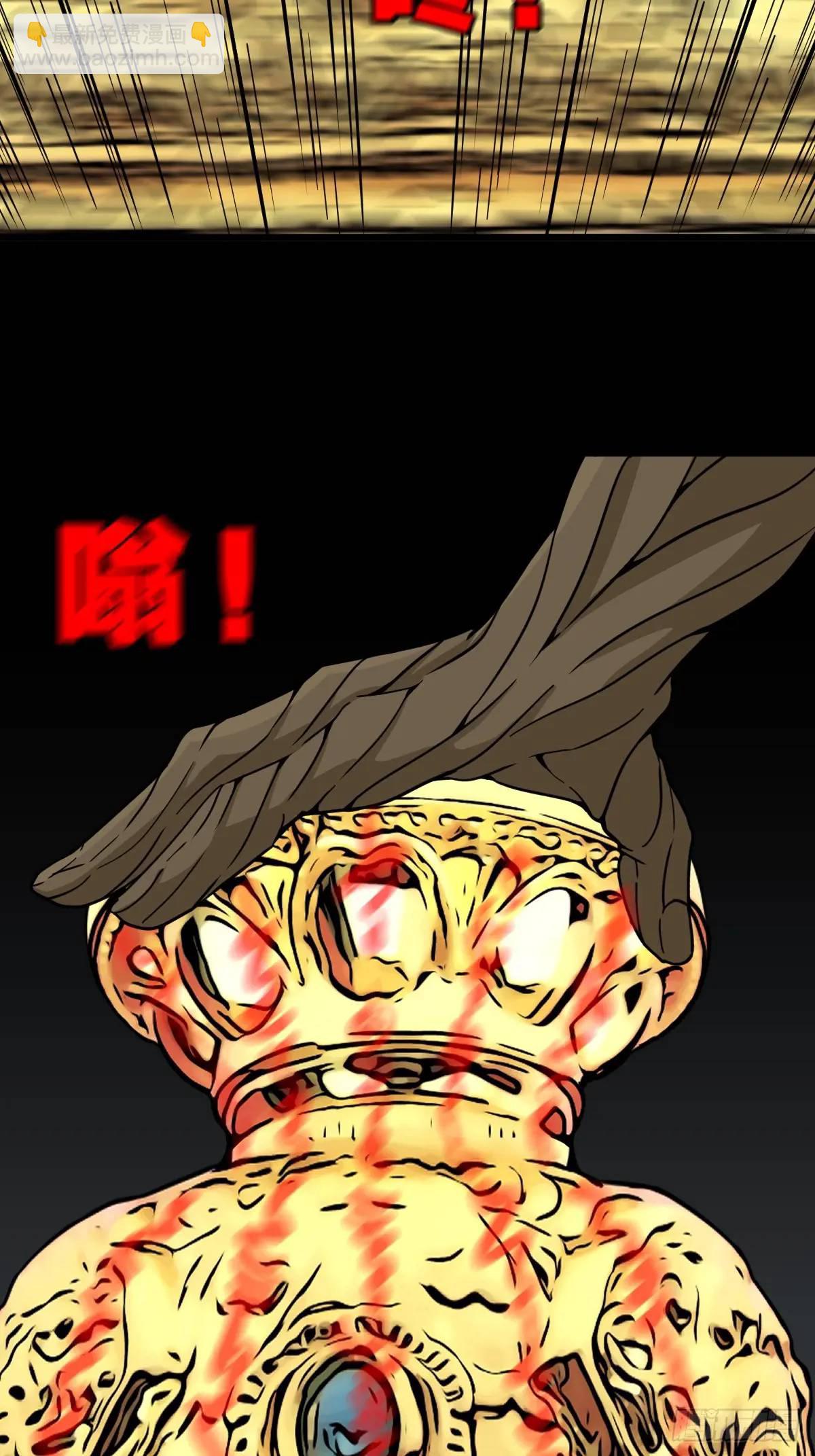 恶僧·下57
