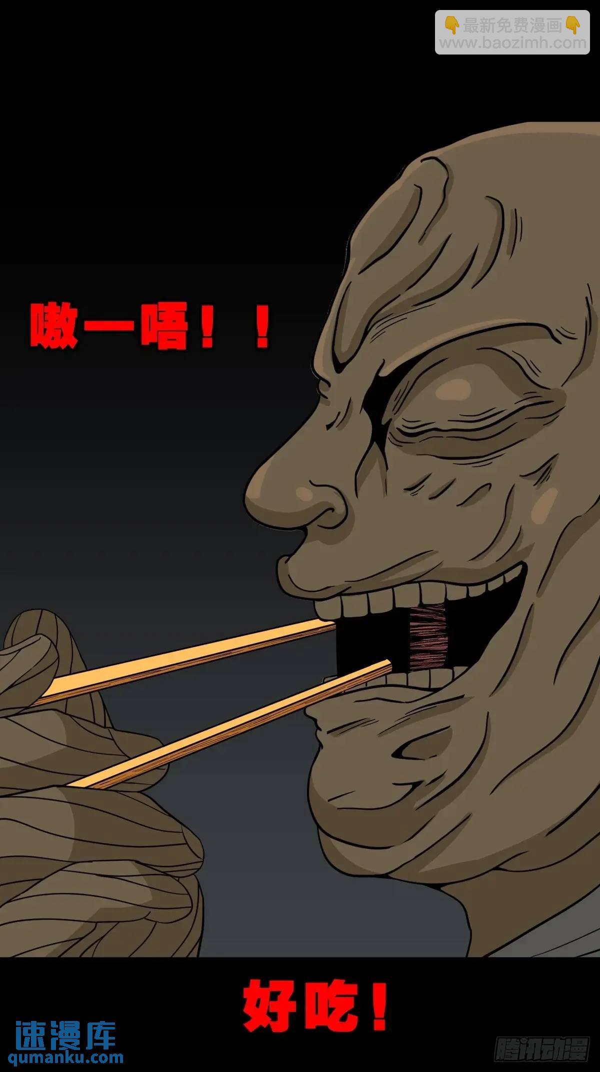 恶僧·下62