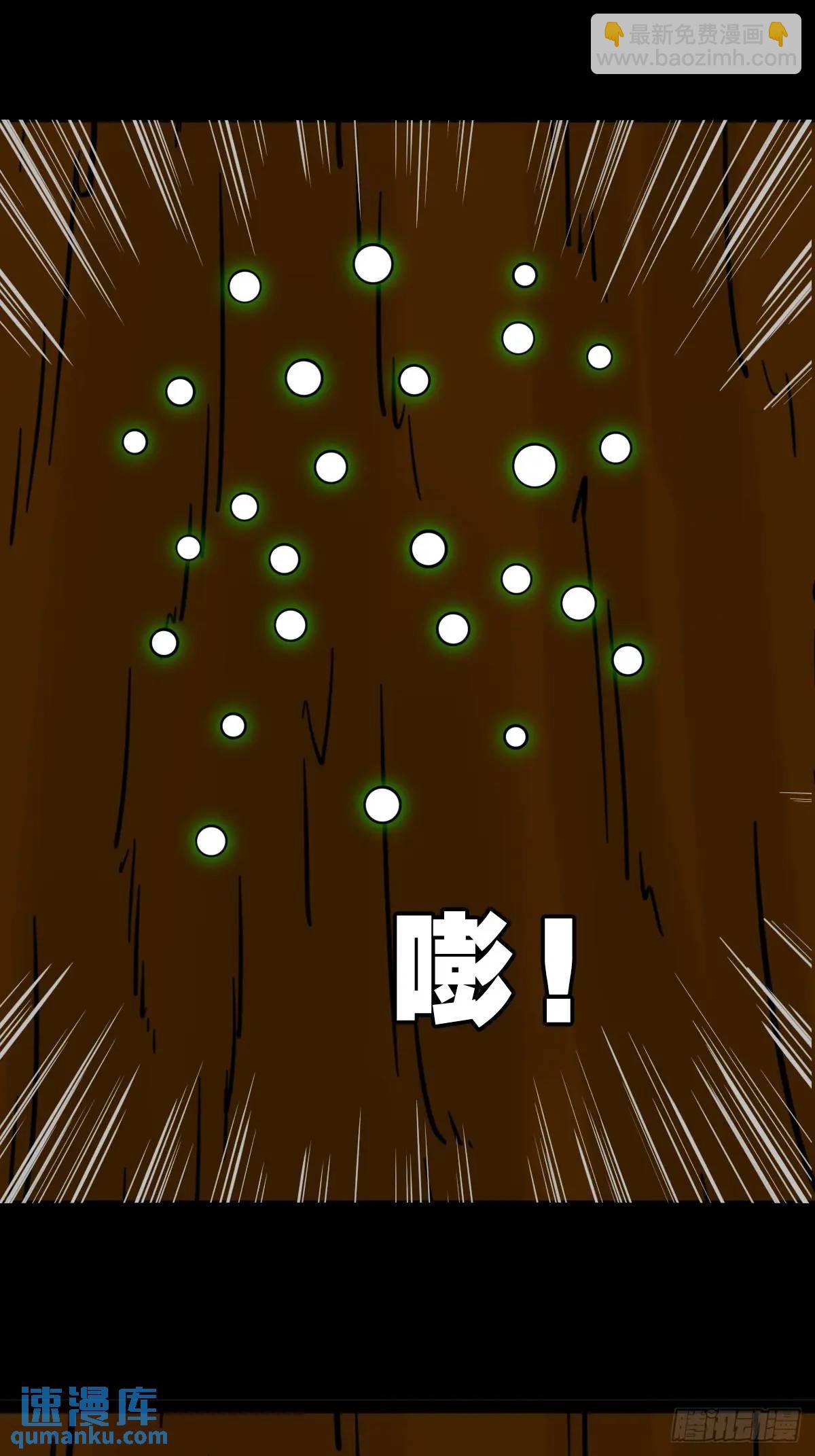 恶僧·下8